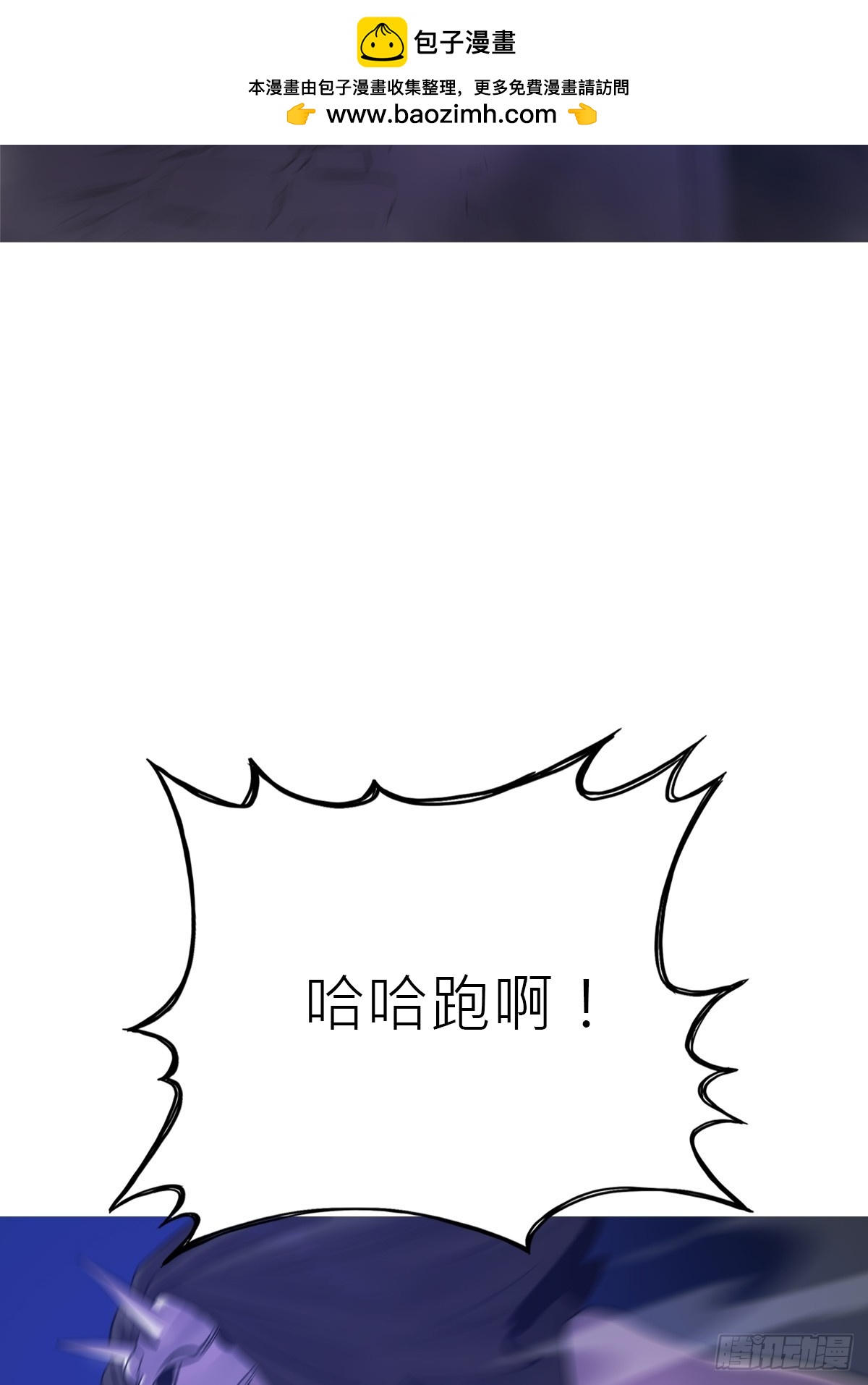 驰城(1/2)-第141话
