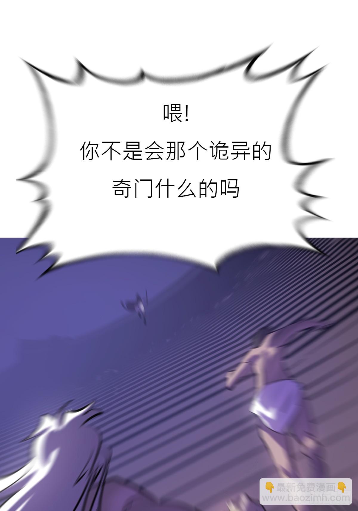 驰城(1/2)-第141话