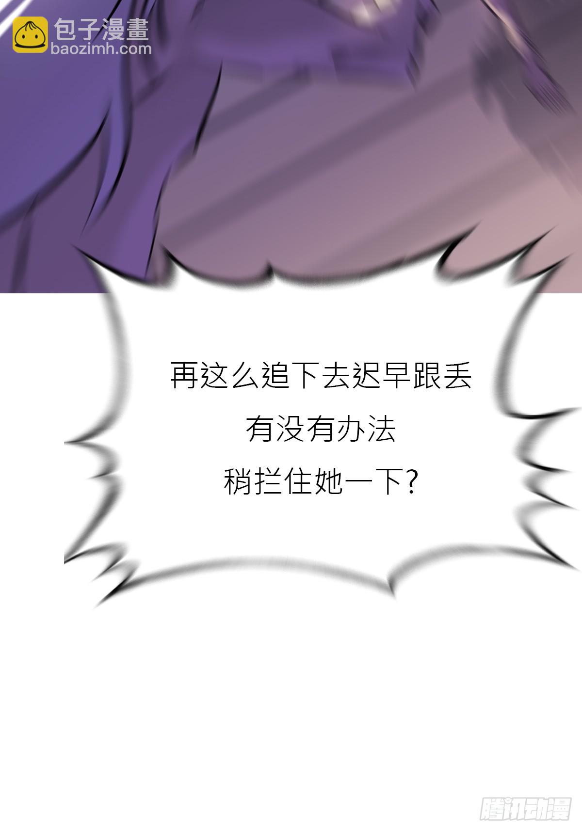 驰城(1/2)-第141话