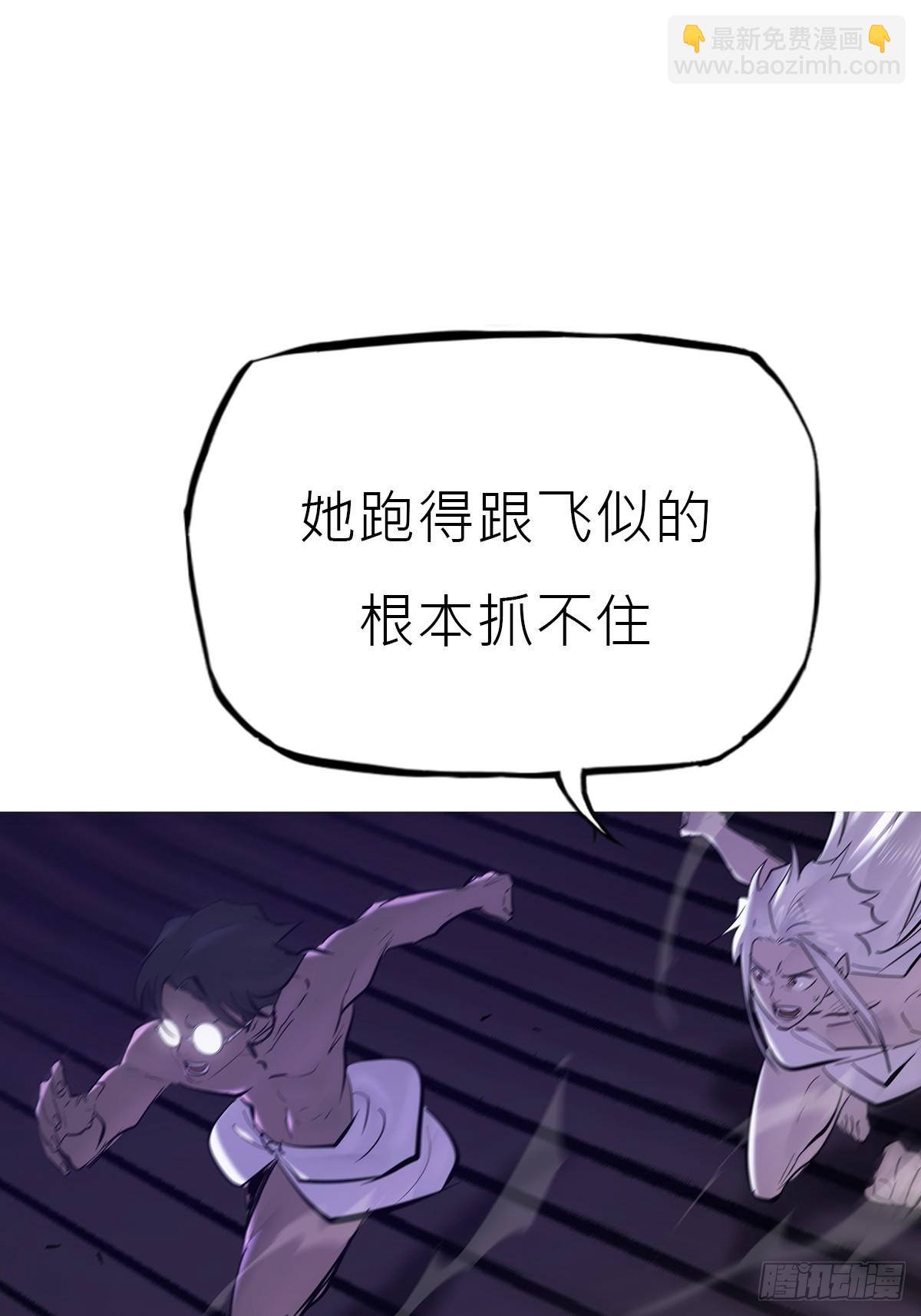 驰城(1/2)-第141话