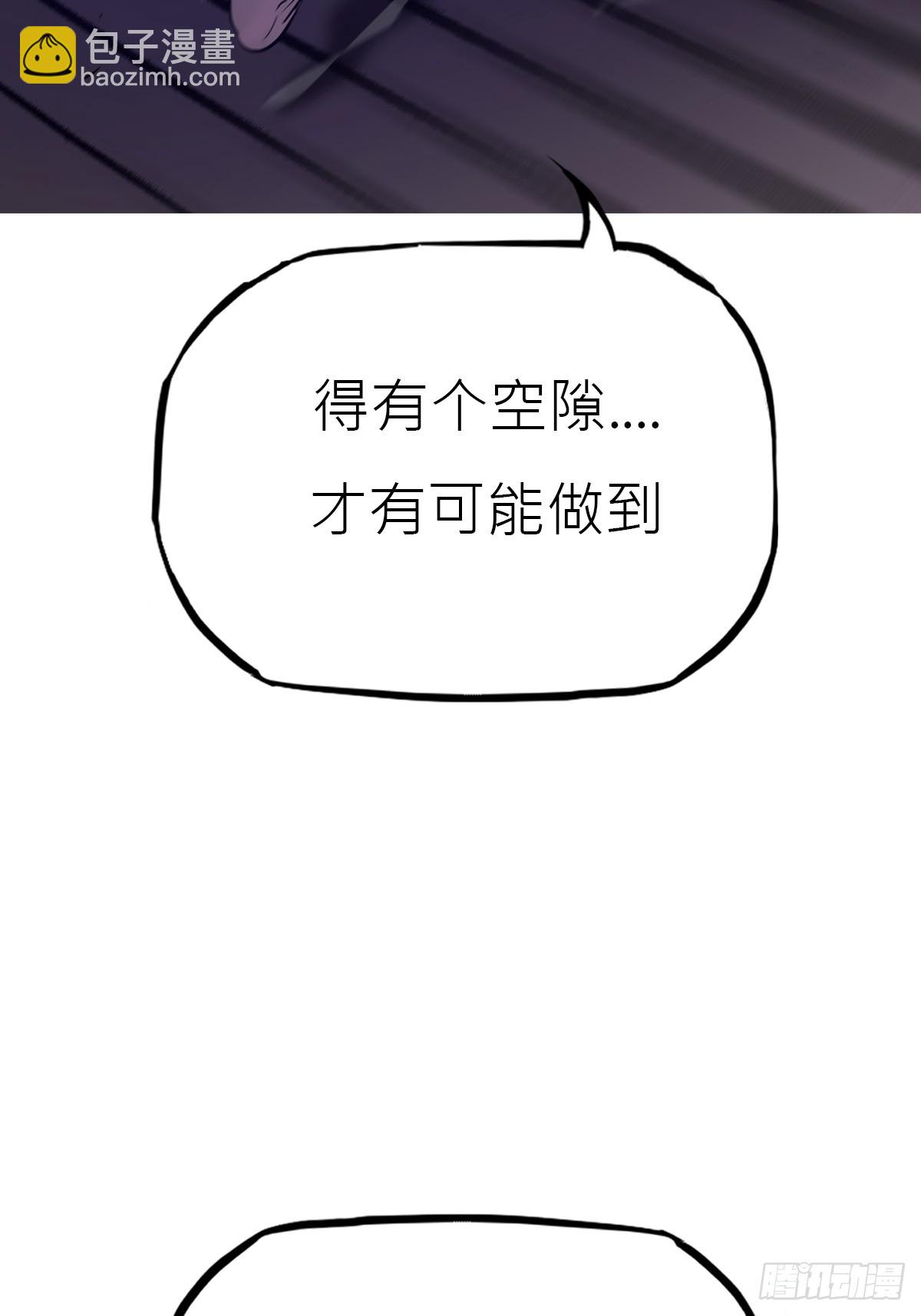 驰城(1/2)-第141话