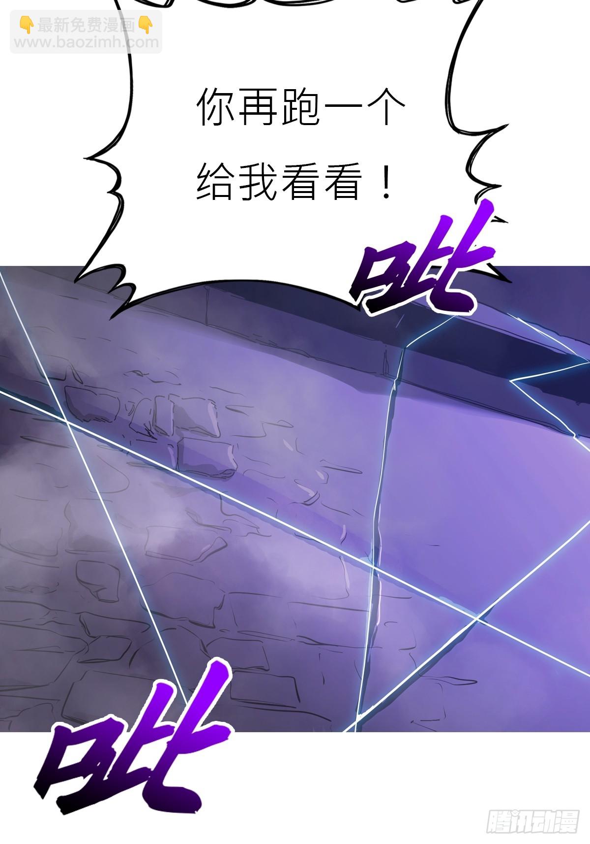 驰城(1/2)-第141话