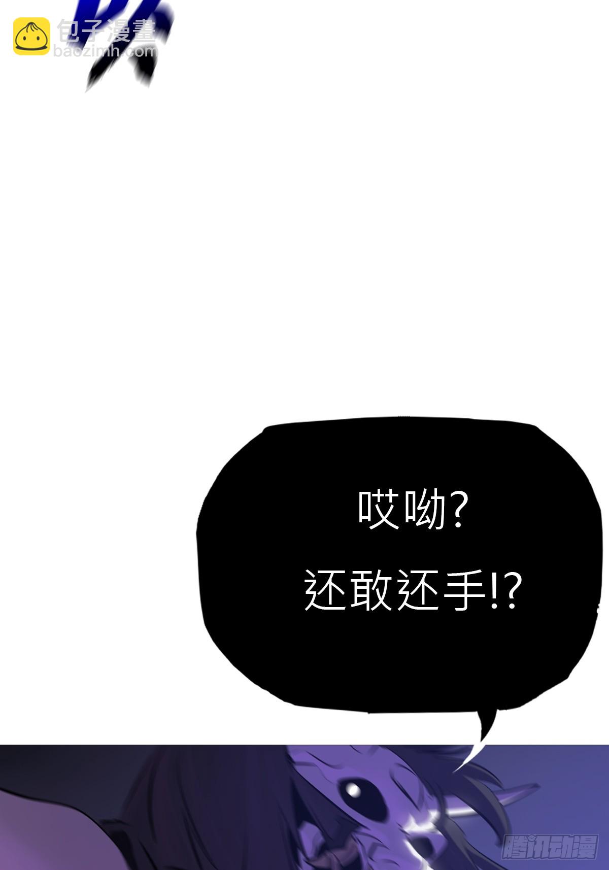驰城(1/2)-第141话