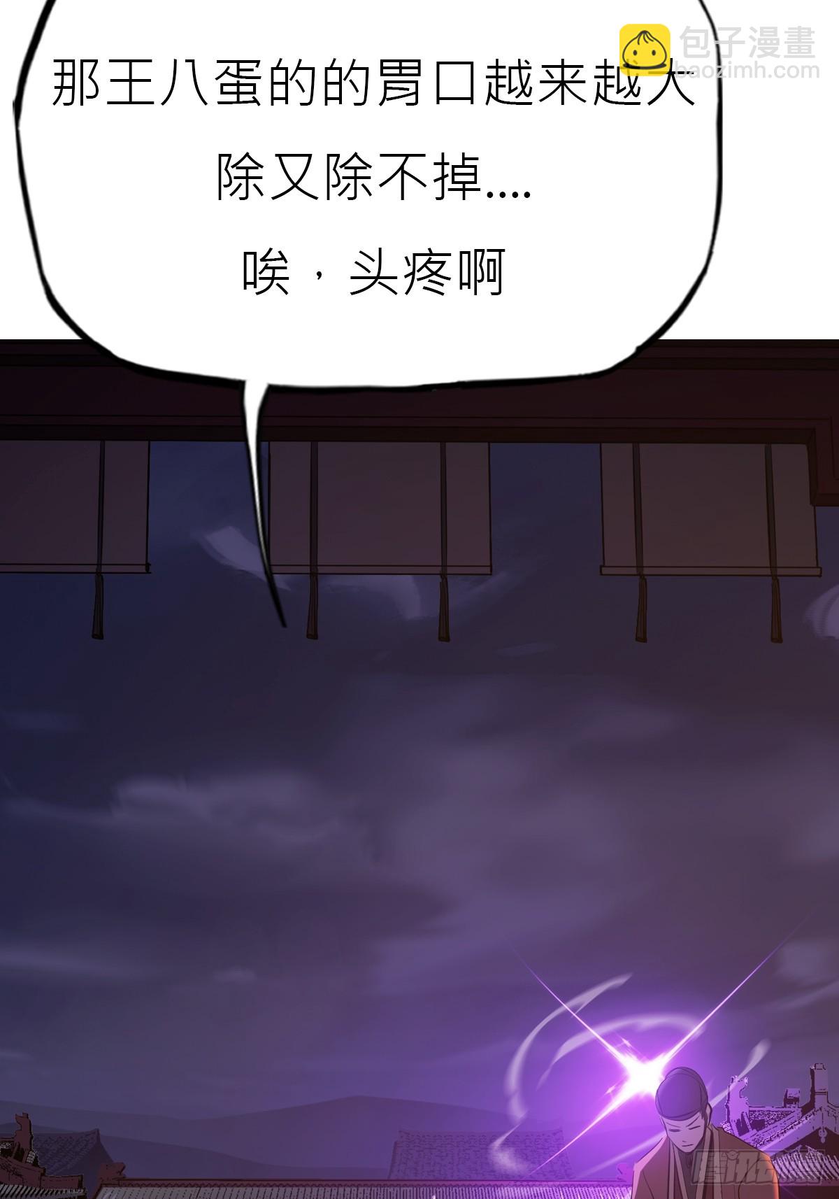 驰城(1/2)-第141话