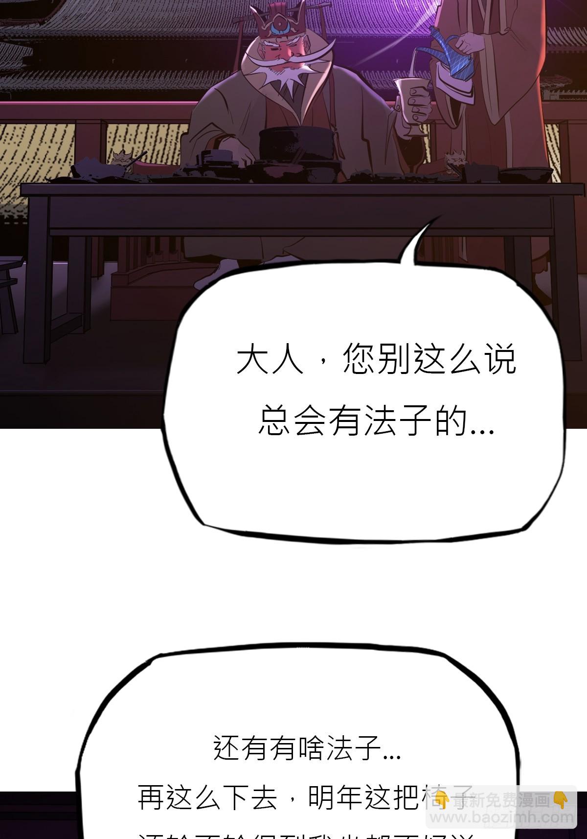 驰城(1/2)-第141话