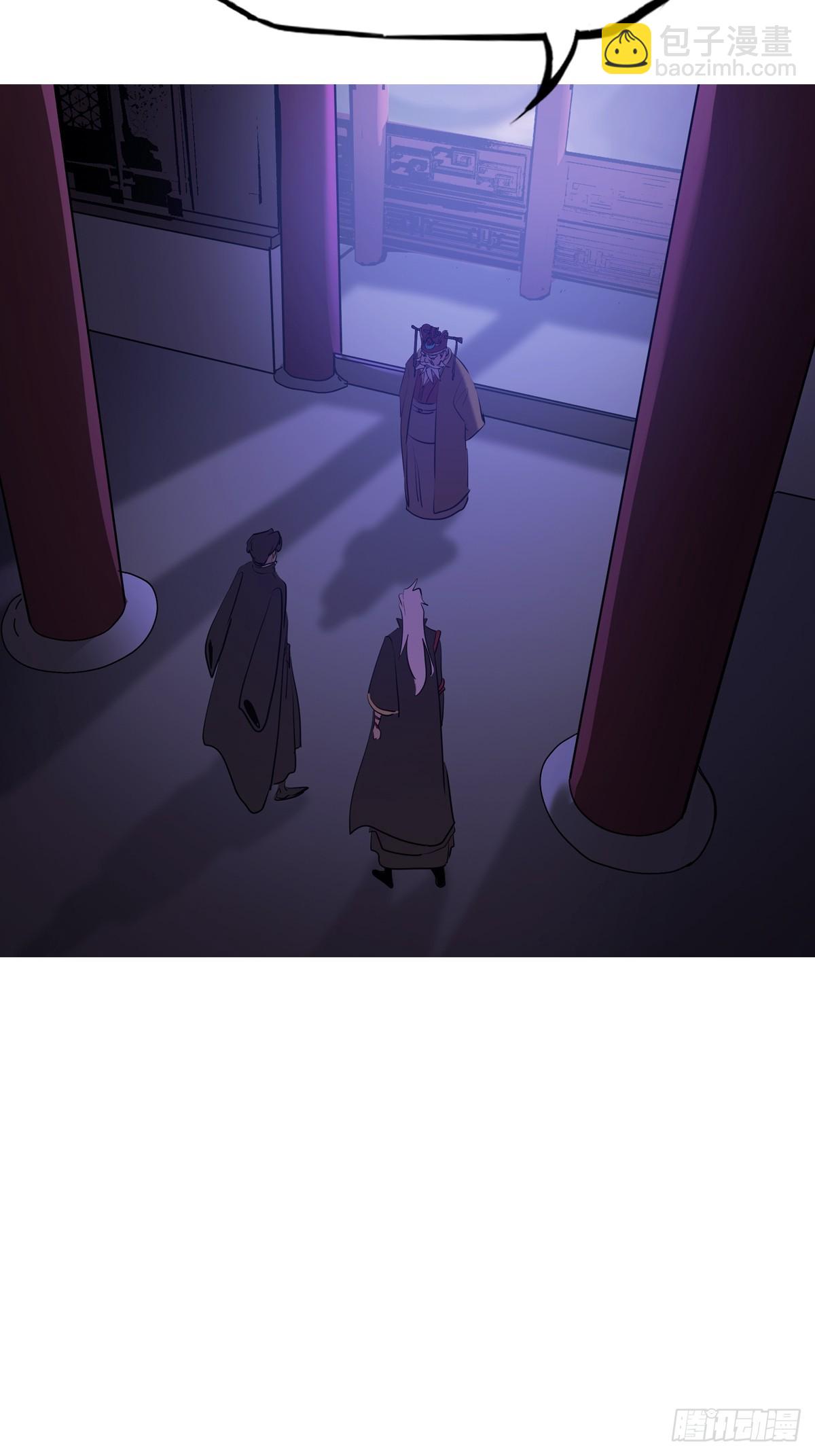 残名(1/2)-第143话