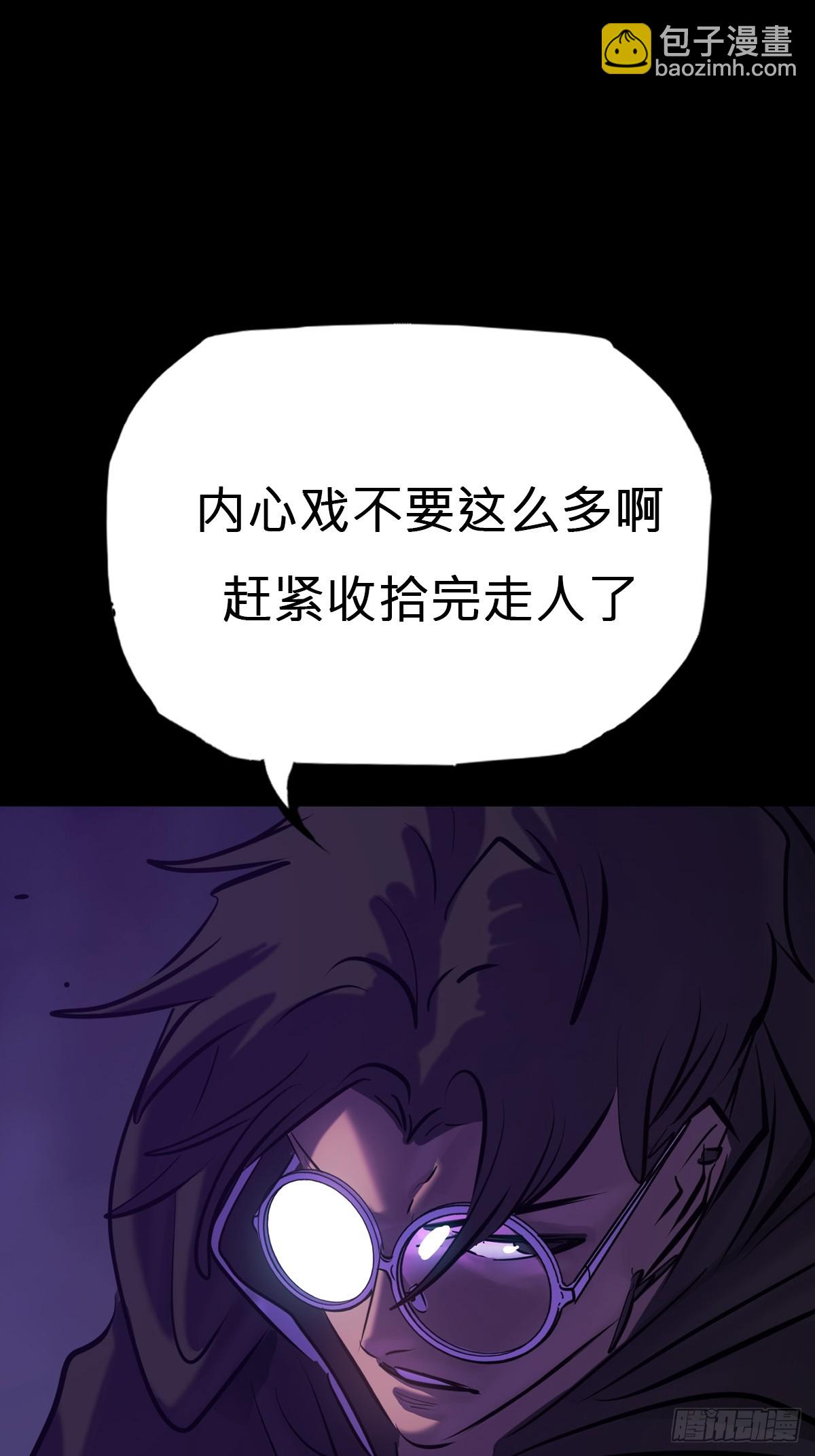 起(1/2)-第145话