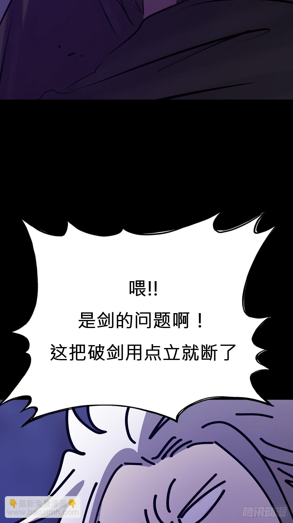 起(1/2)-第145话