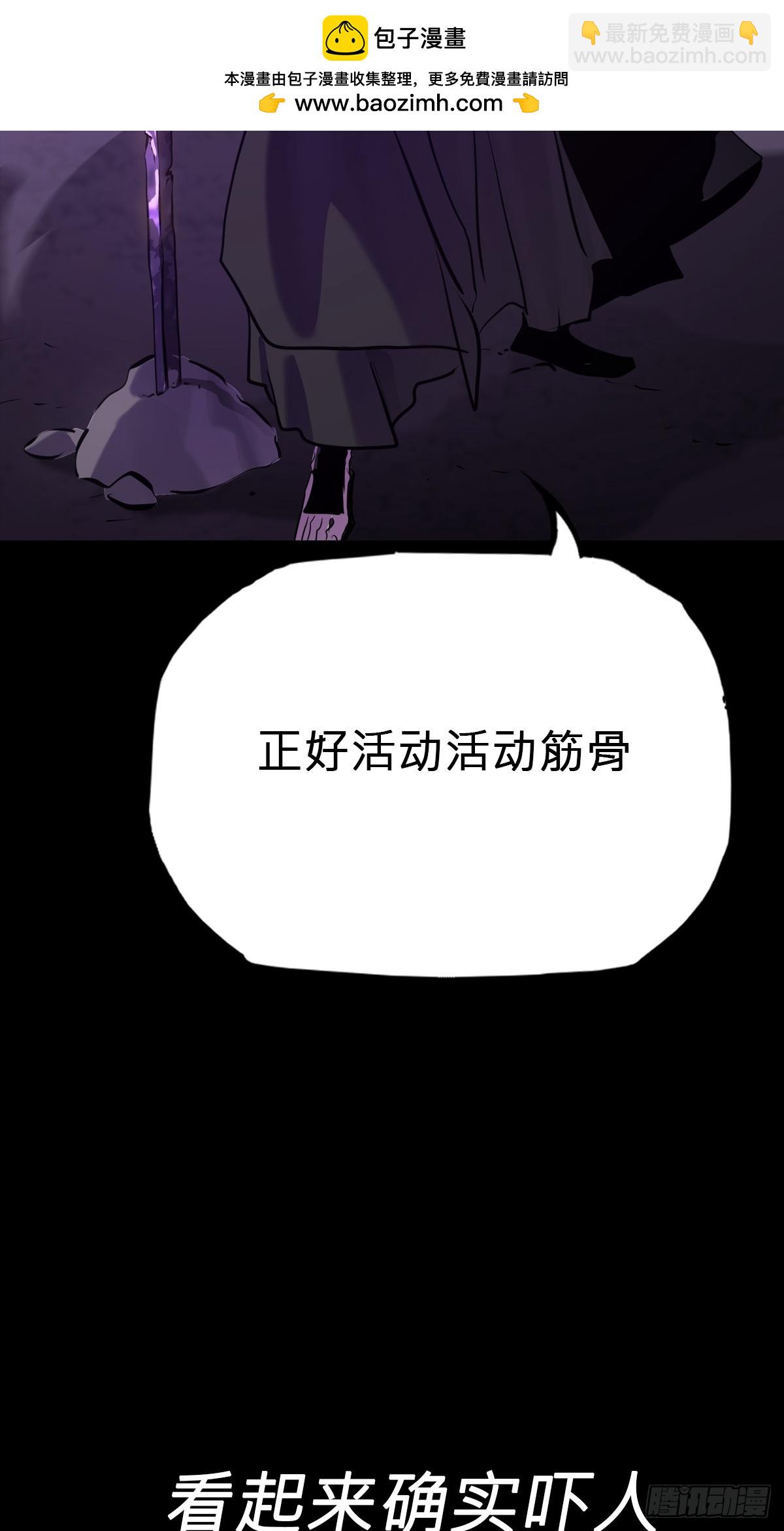 起(1/2)-第145话