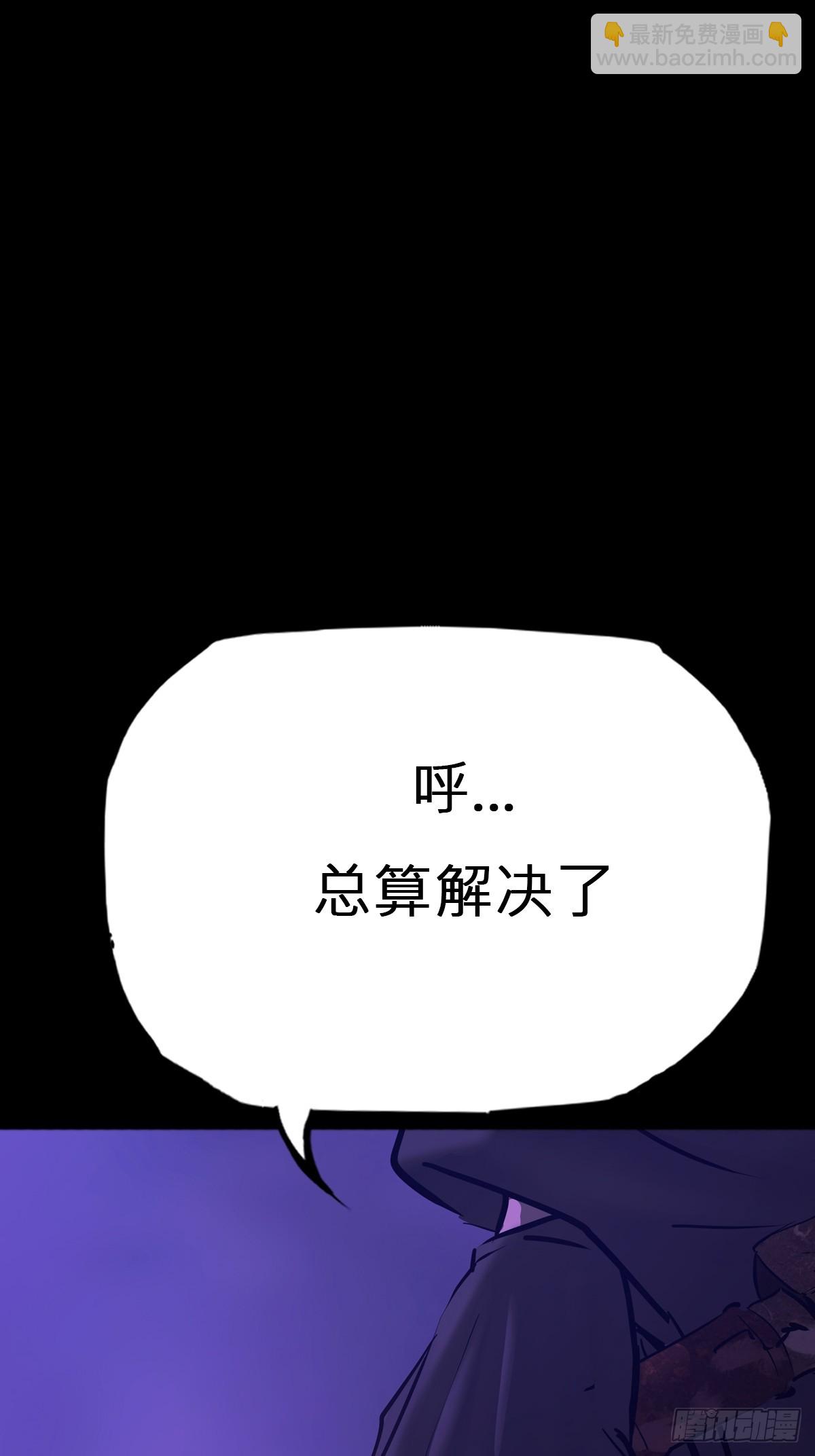 起(1/2)-第145话