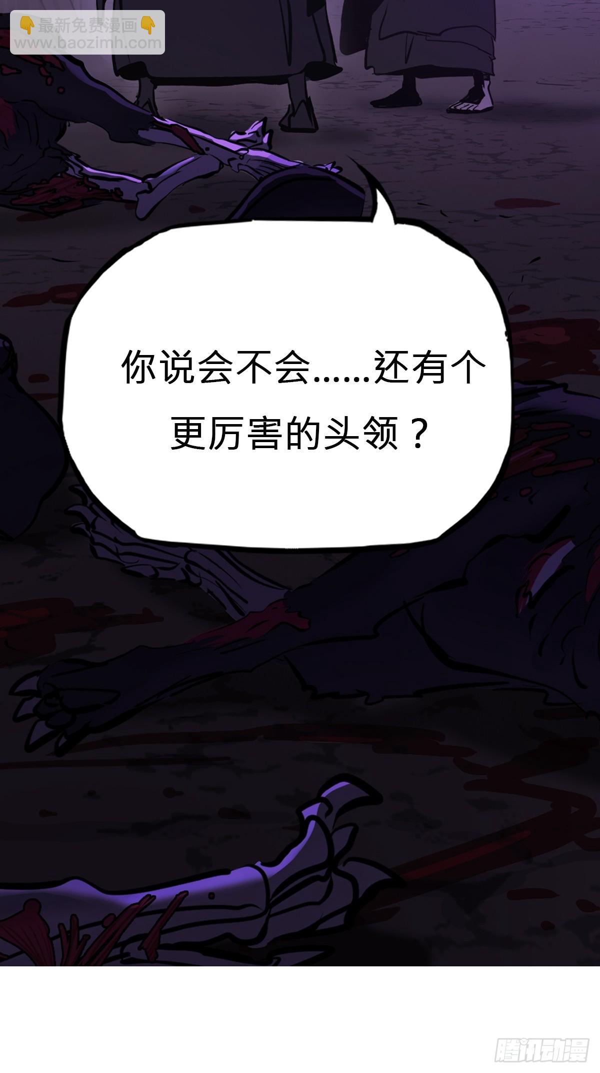 起(1/2)-第145话