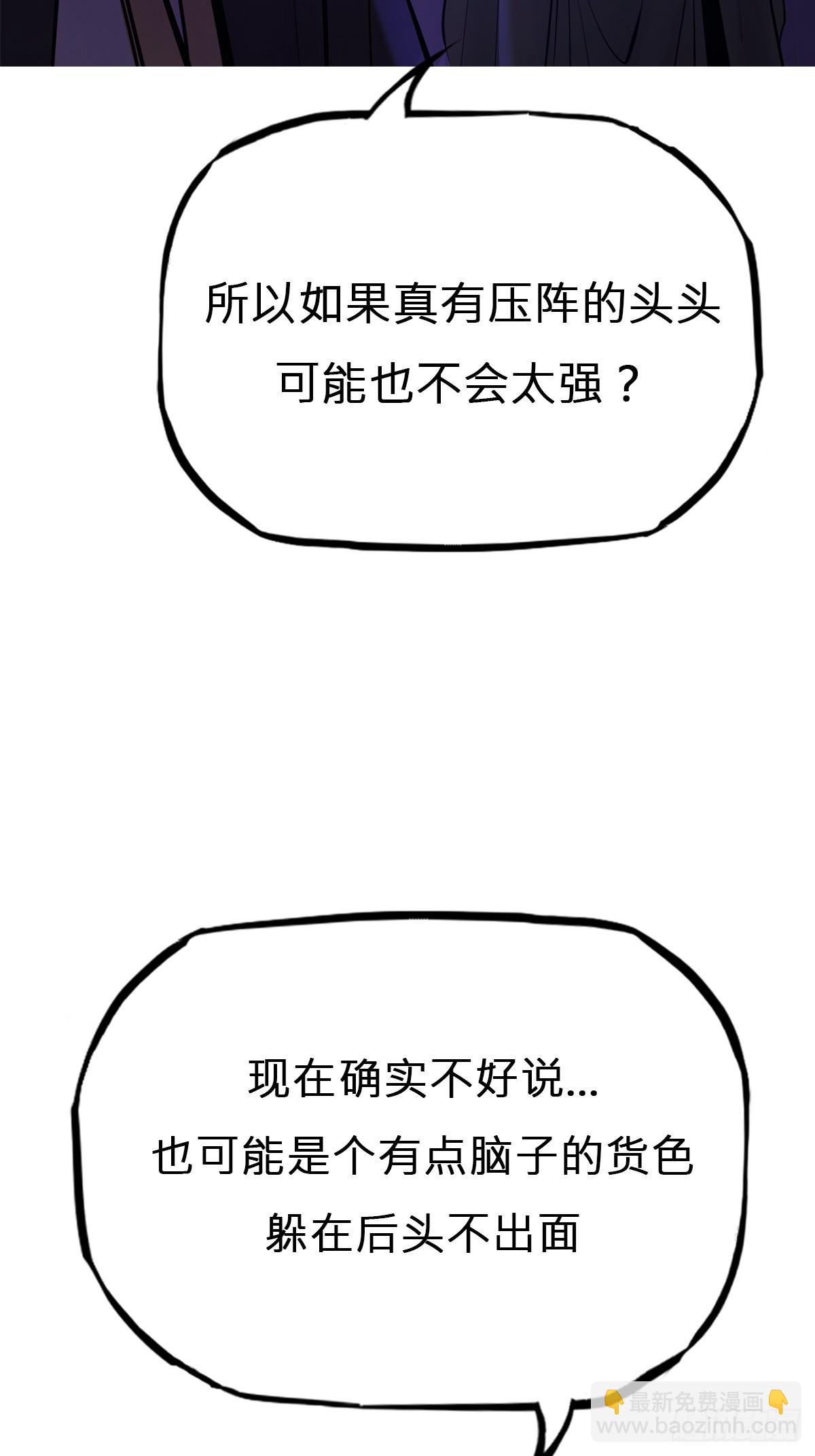 起(1/2)-第145话