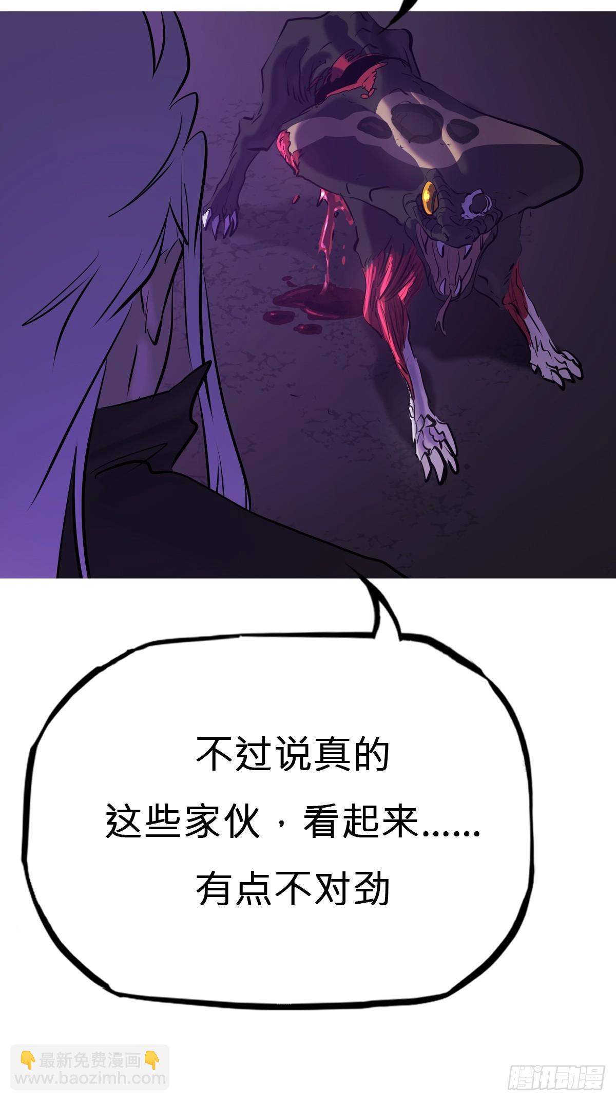 起(1/2)-第145话