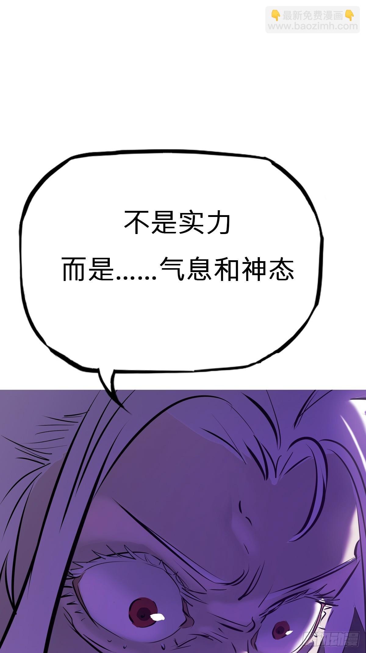起(1/2)-第145话