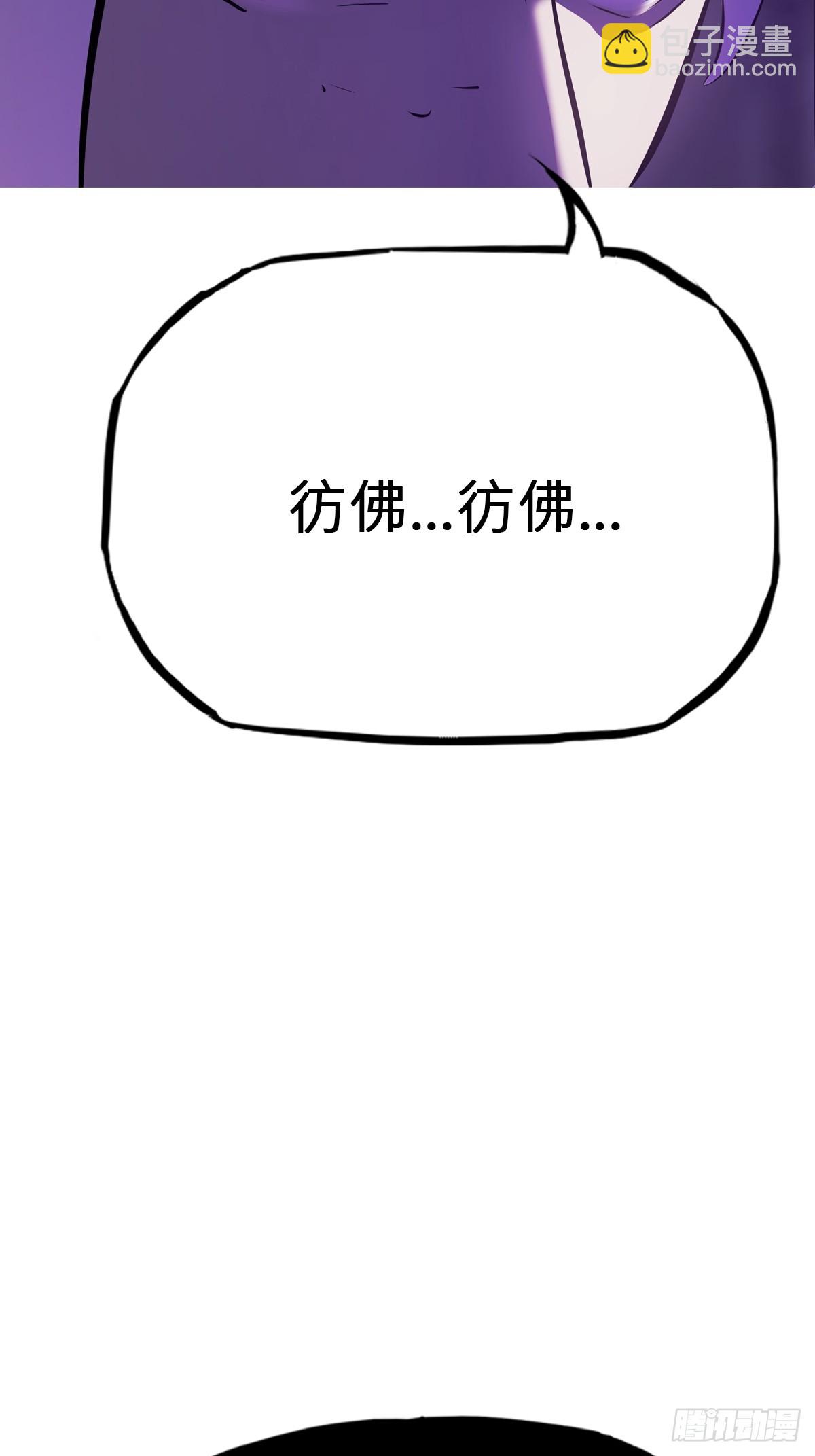 起(1/2)-第145话