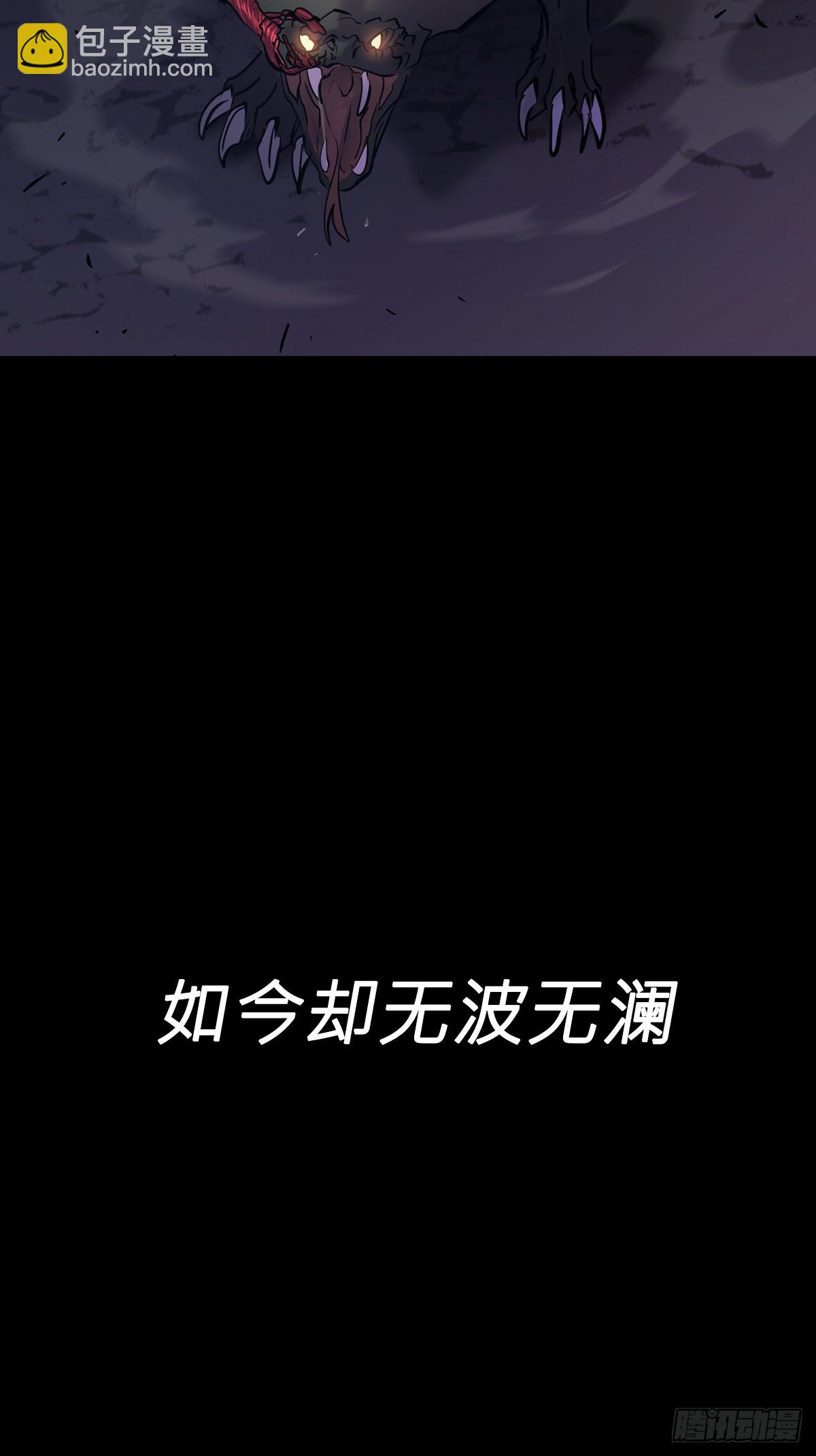 起(1/2)-第145话