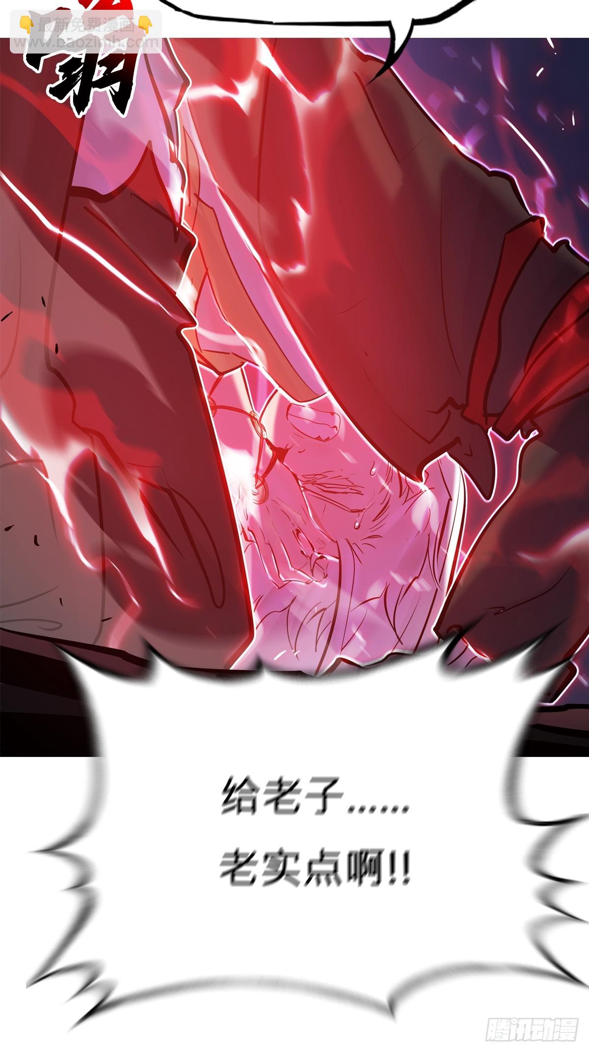 起(1/2)-第145话