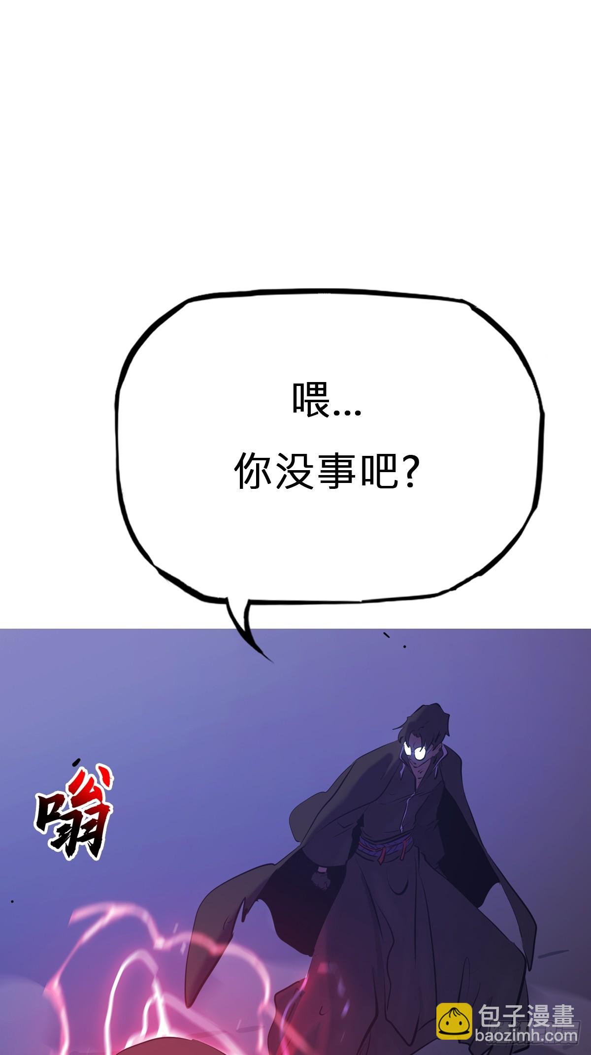 起(1/2)-第145话