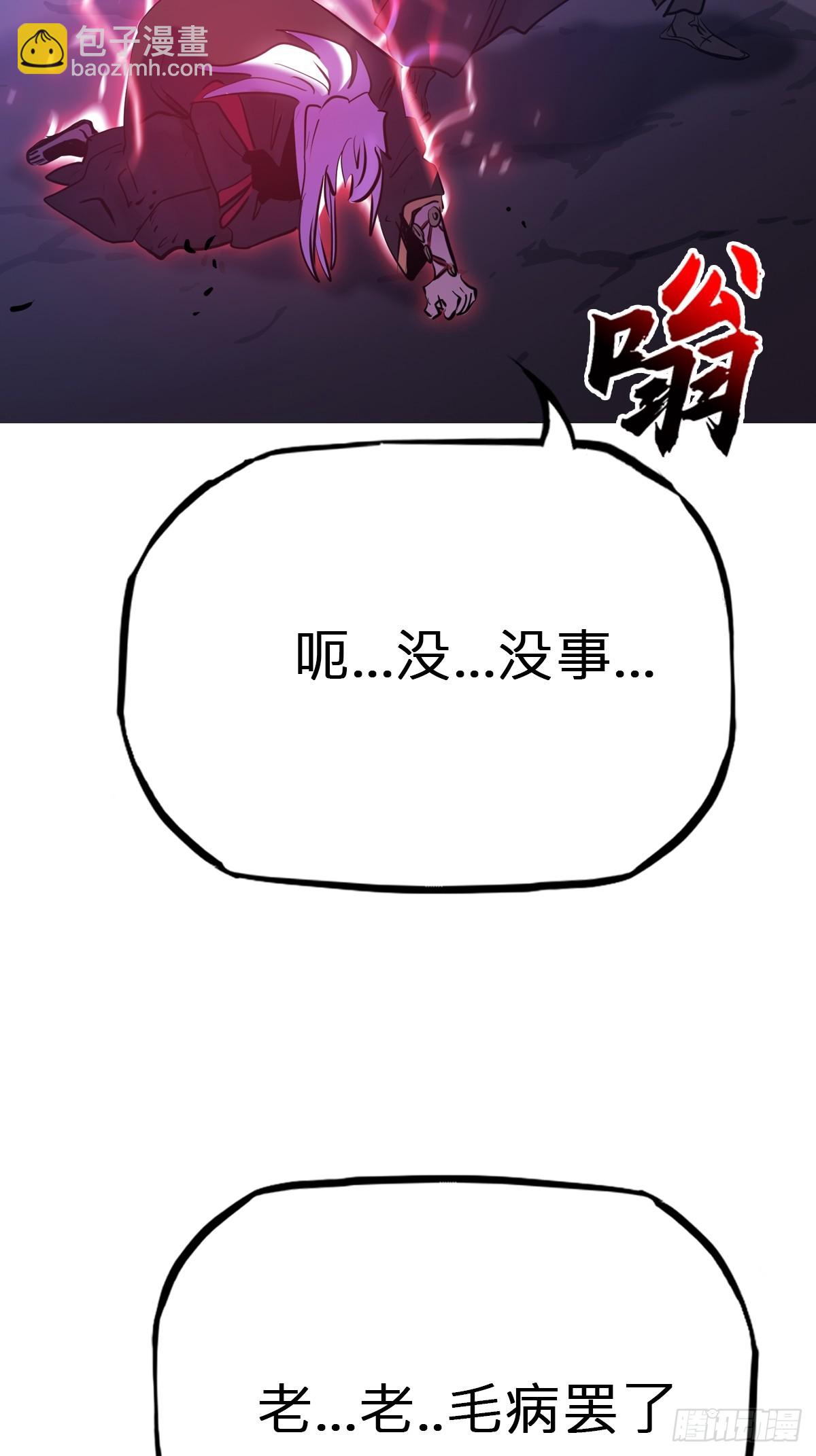起(1/2)-第145话