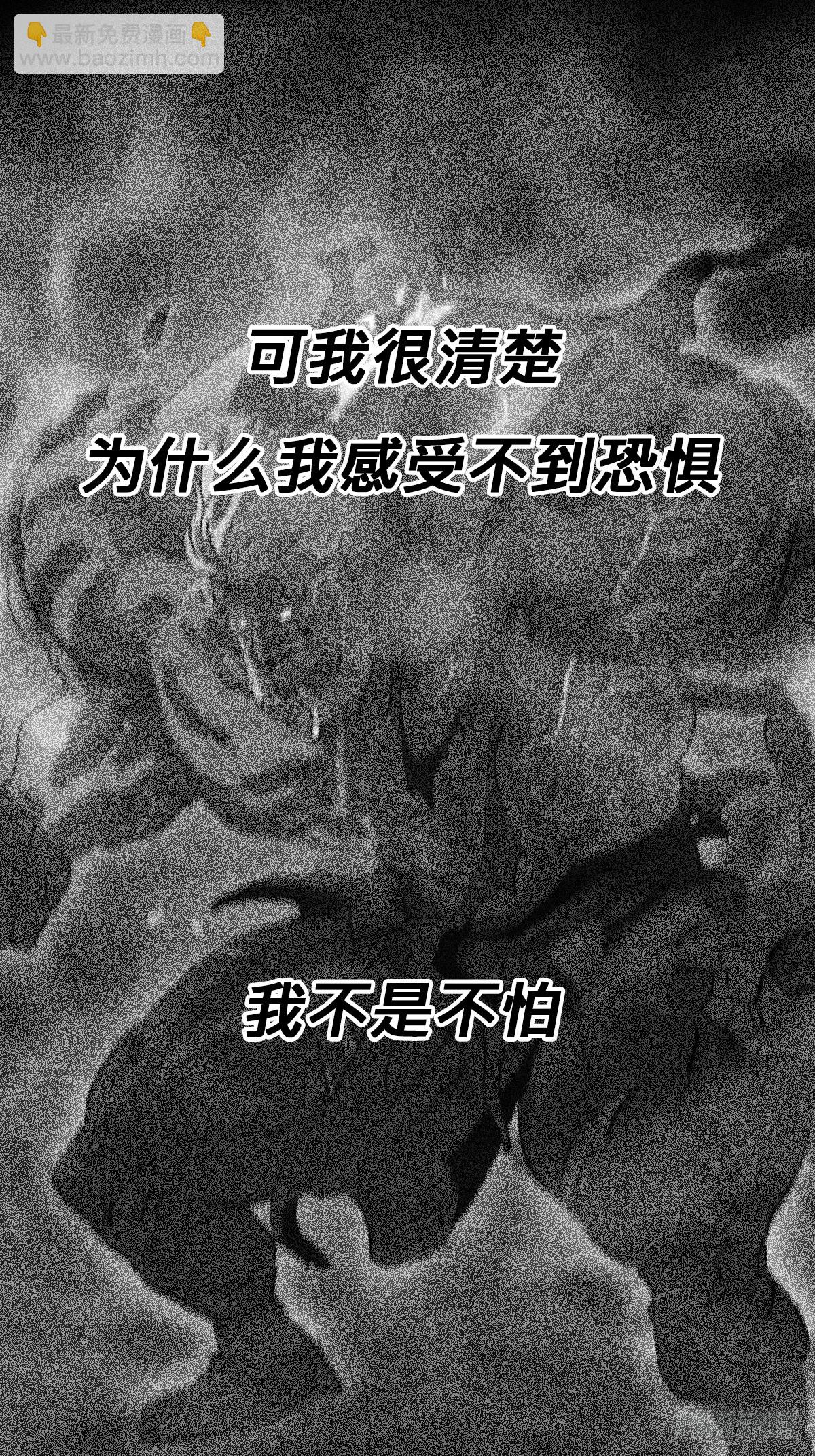 起(1/2)-第145话
