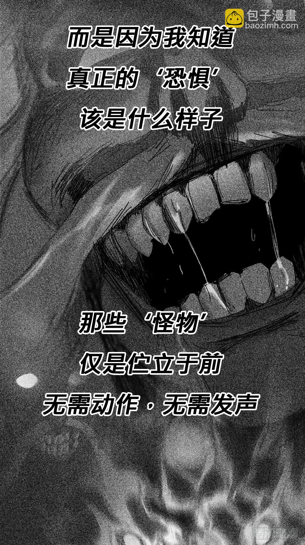 起(1/2)-第145话
