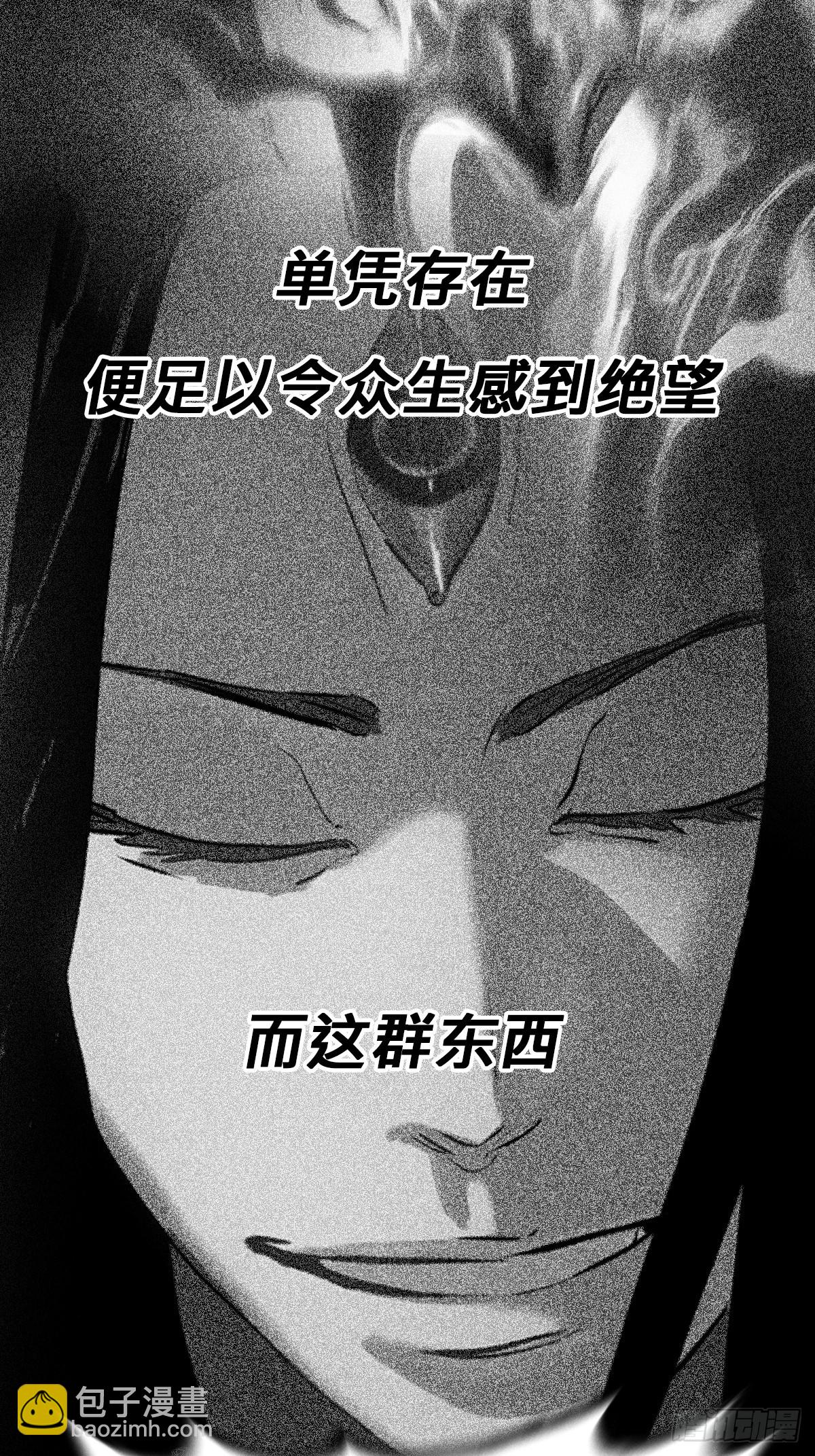 起(1/2)-第145话