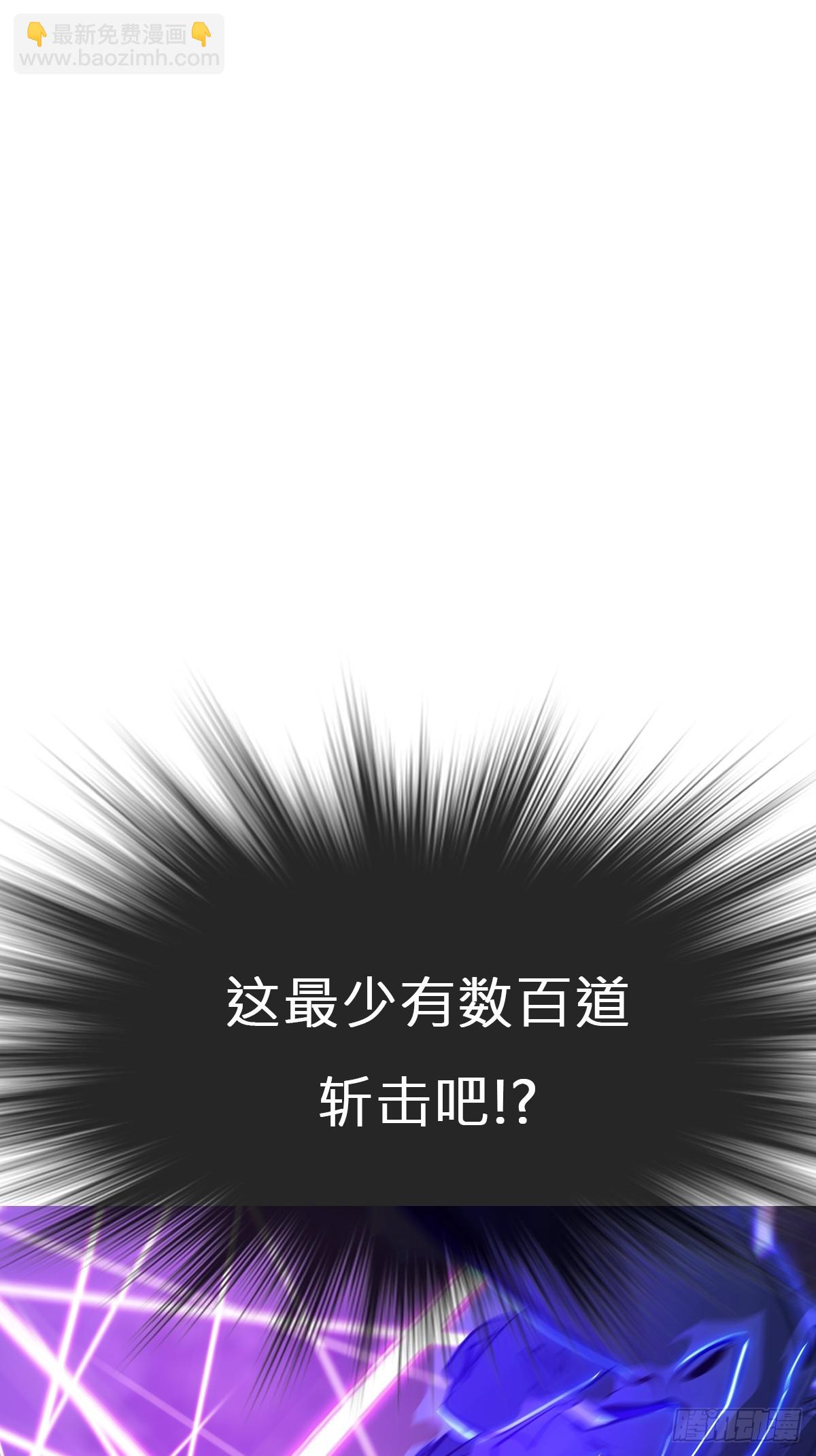 幻剑(1/2)-第147话