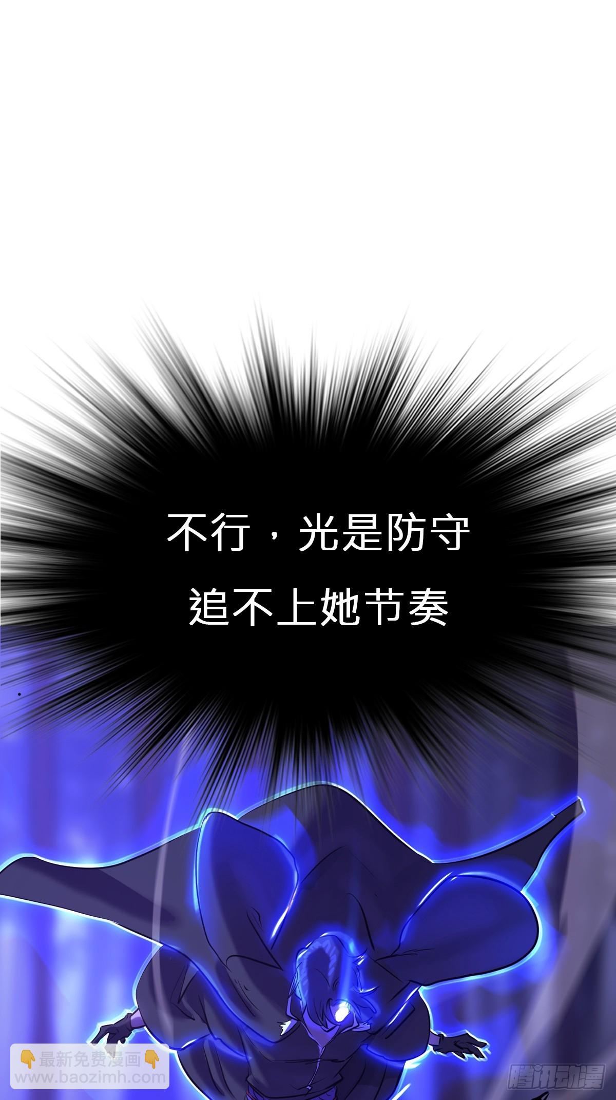 幻剑(1/2)-第147话