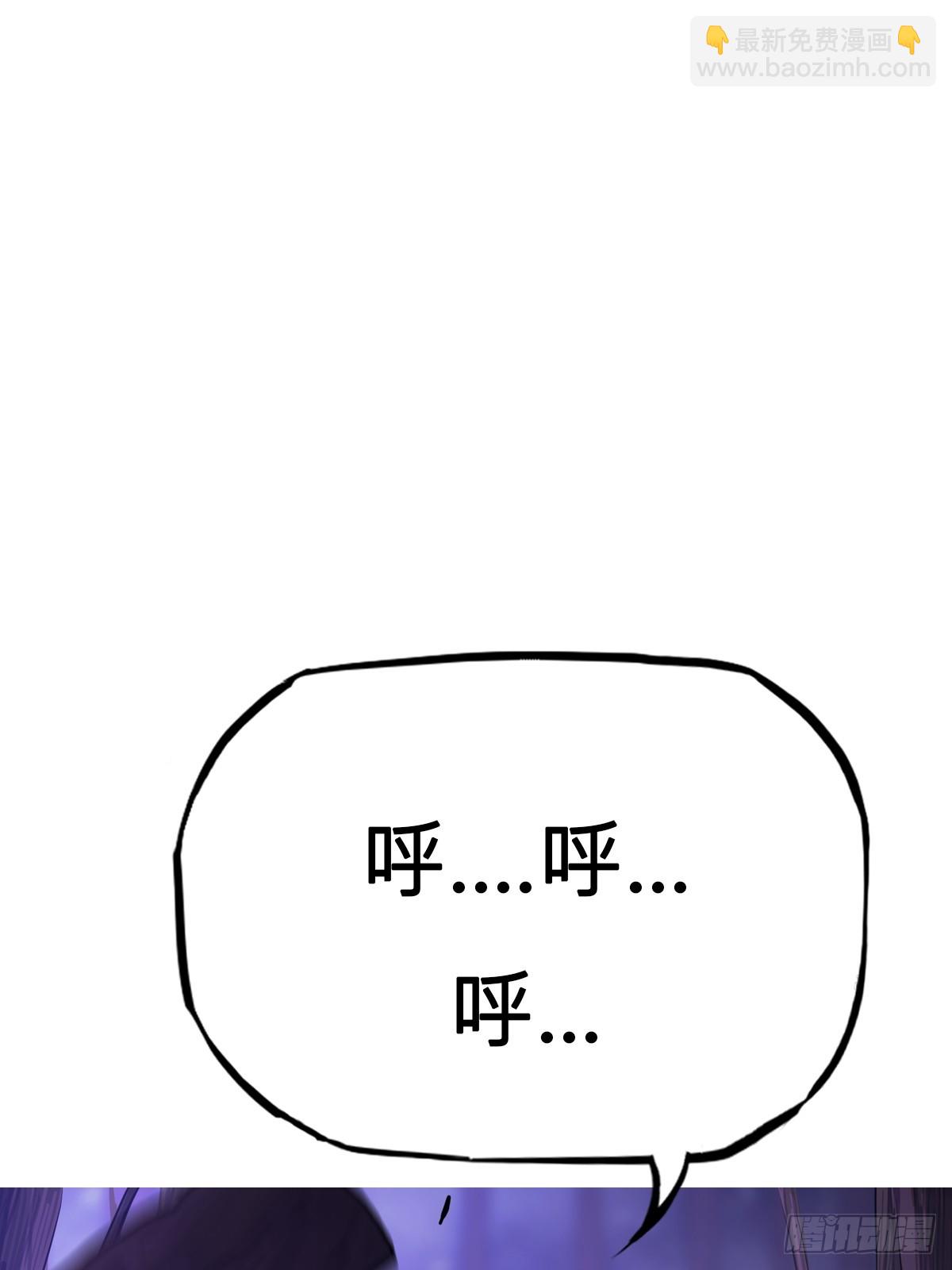 幻剑(1/2)-第147话