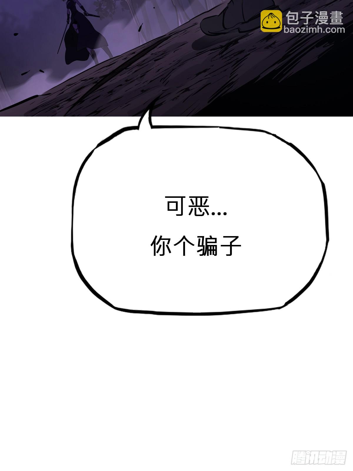 幻剑(1/2)-第147话