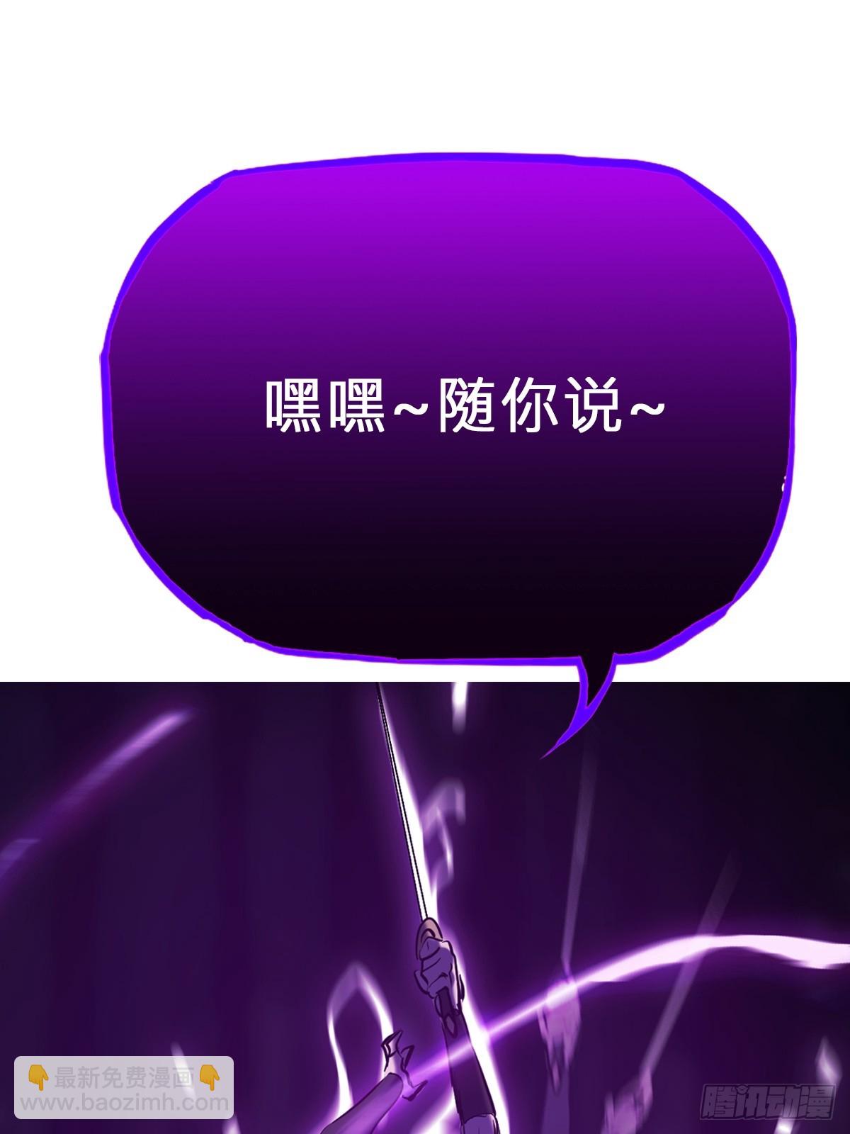 幻剑(1/2)-第147话