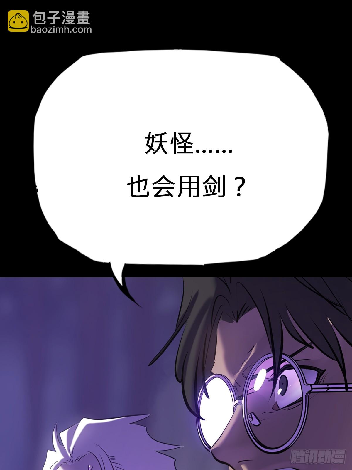 枭蛇(1/2)-第149话