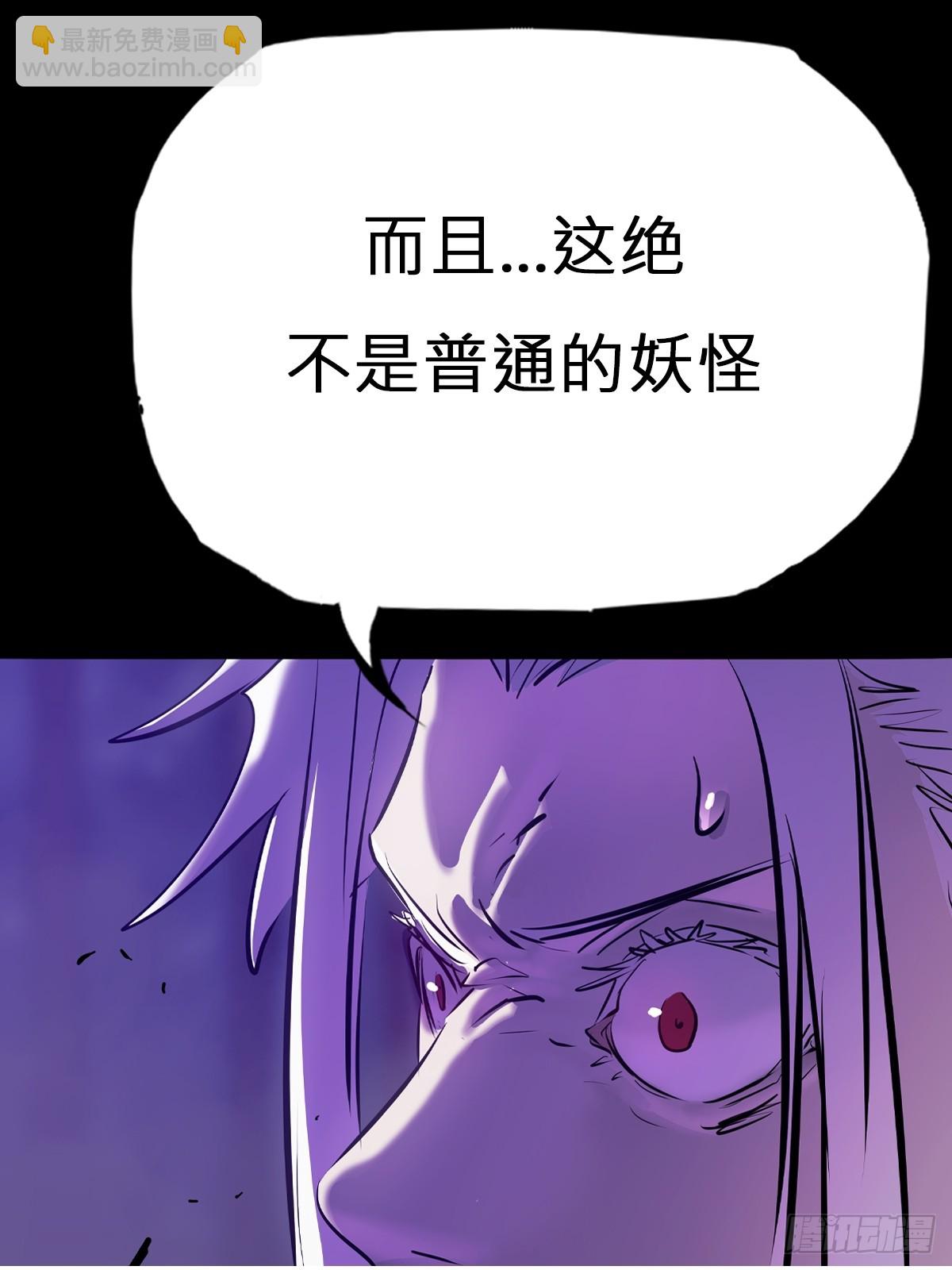 枭蛇(1/2)-第149话