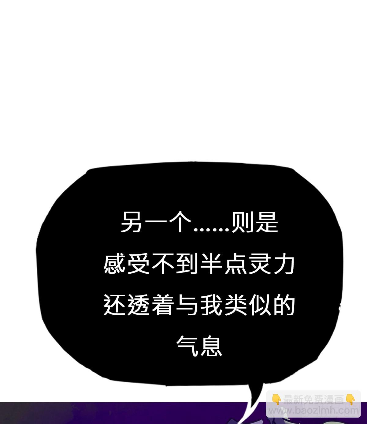 枭蛇(1/2)-第149话