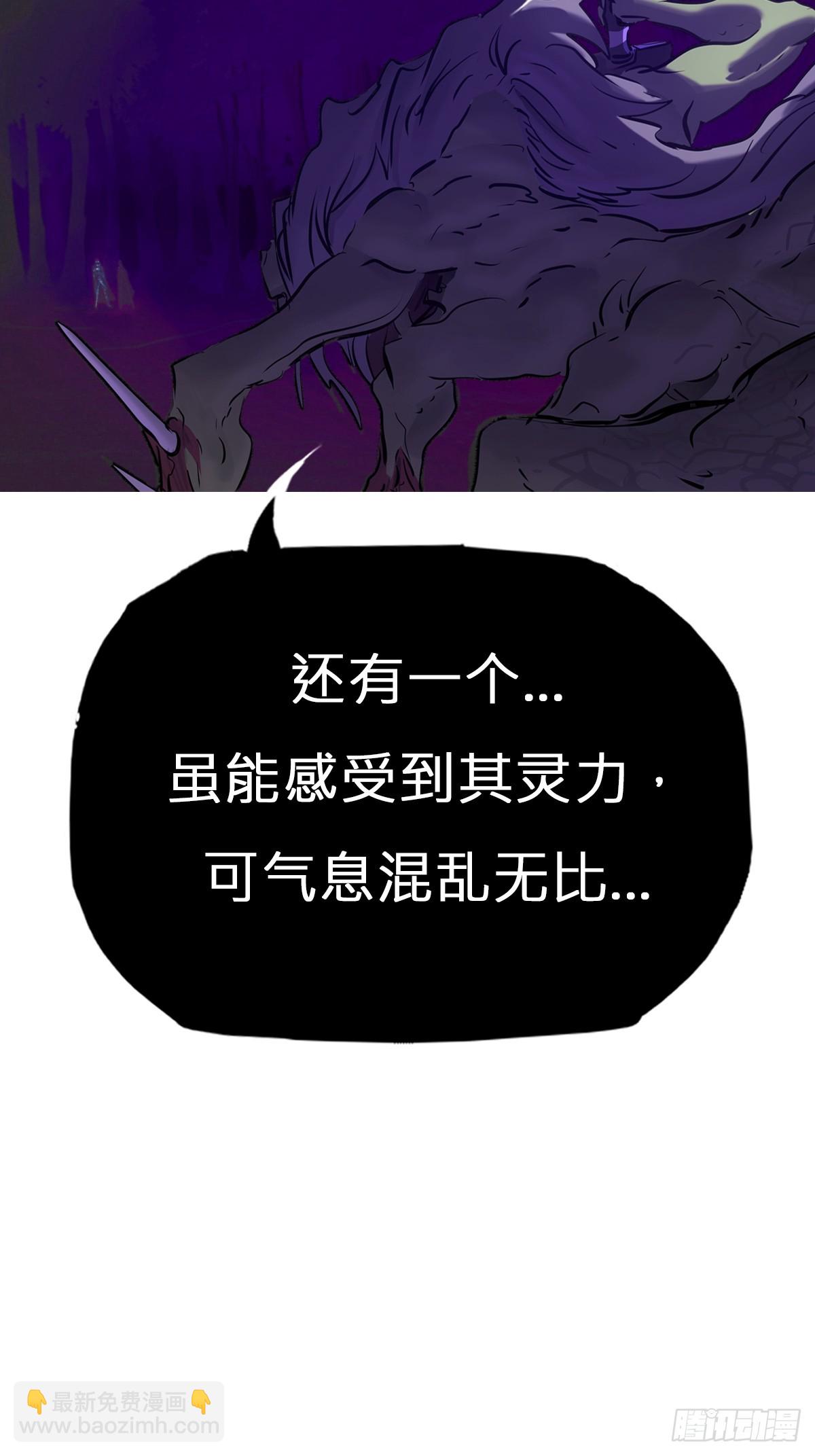 枭蛇(1/2)-第149话