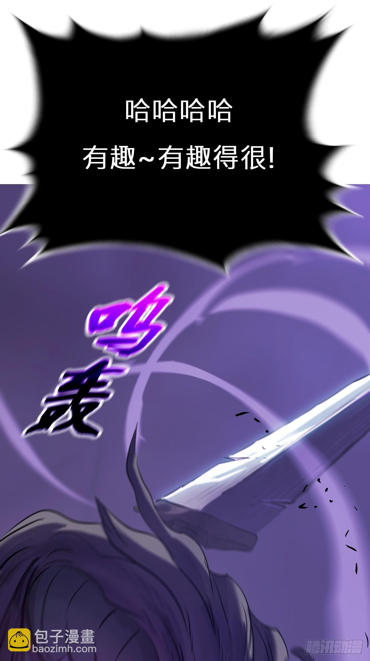 枭蛇(1/2)-第149话