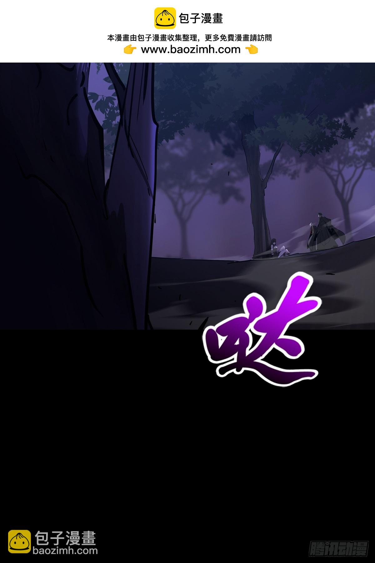 枭蛇(1/2)-第149话