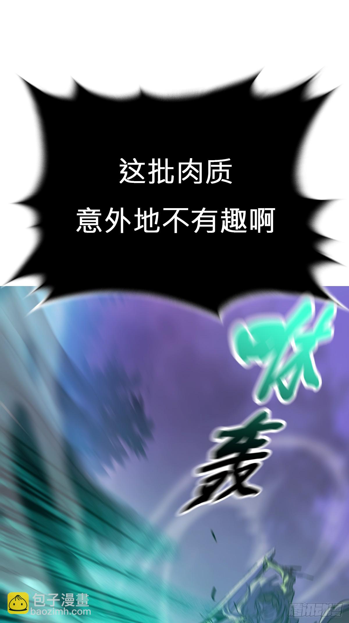 枭蛇(1/2)-第149话