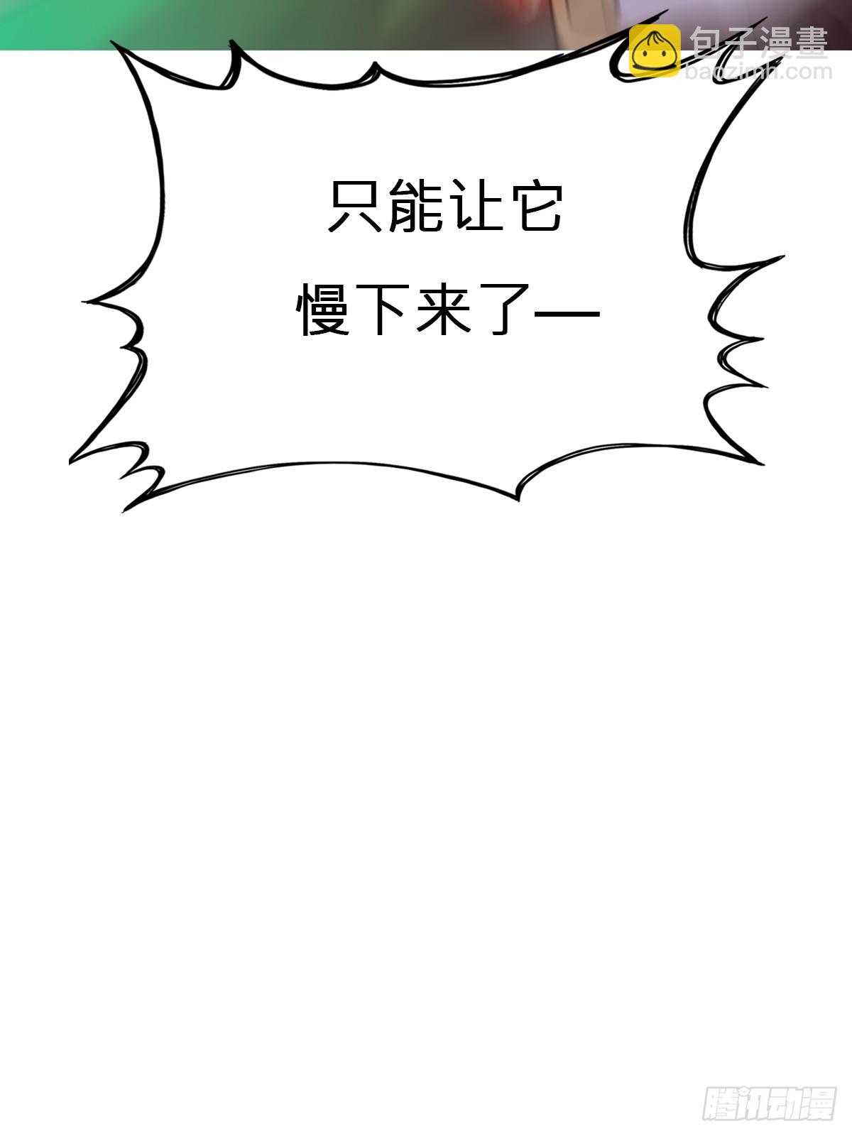 枭蛇(1/2)-第149话