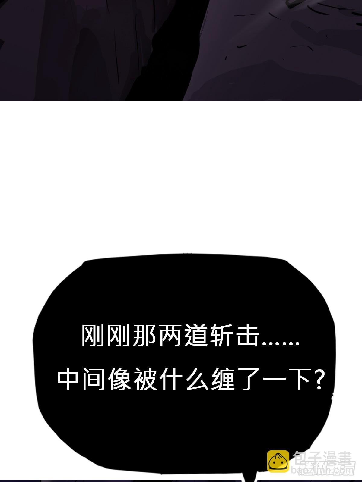枭蛇(1/2)-第149话