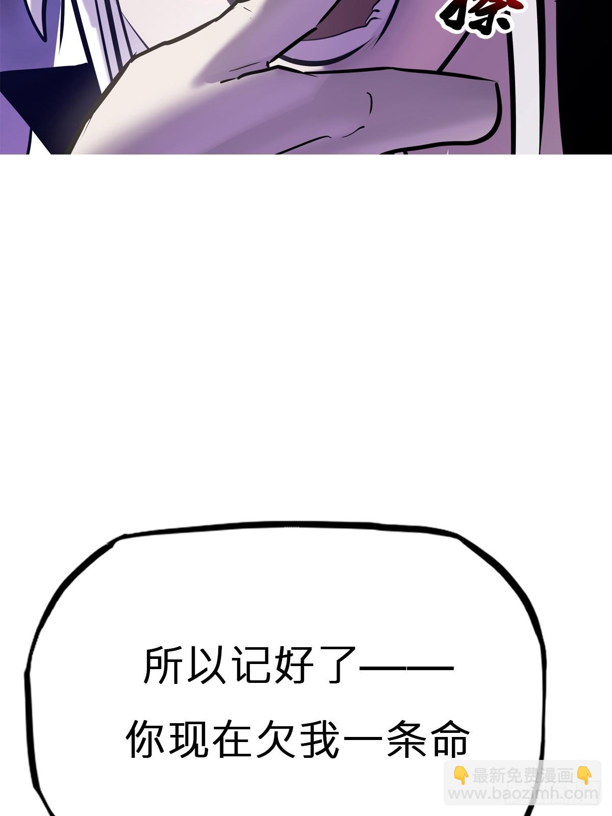 枭蛇(1/2)-第149话