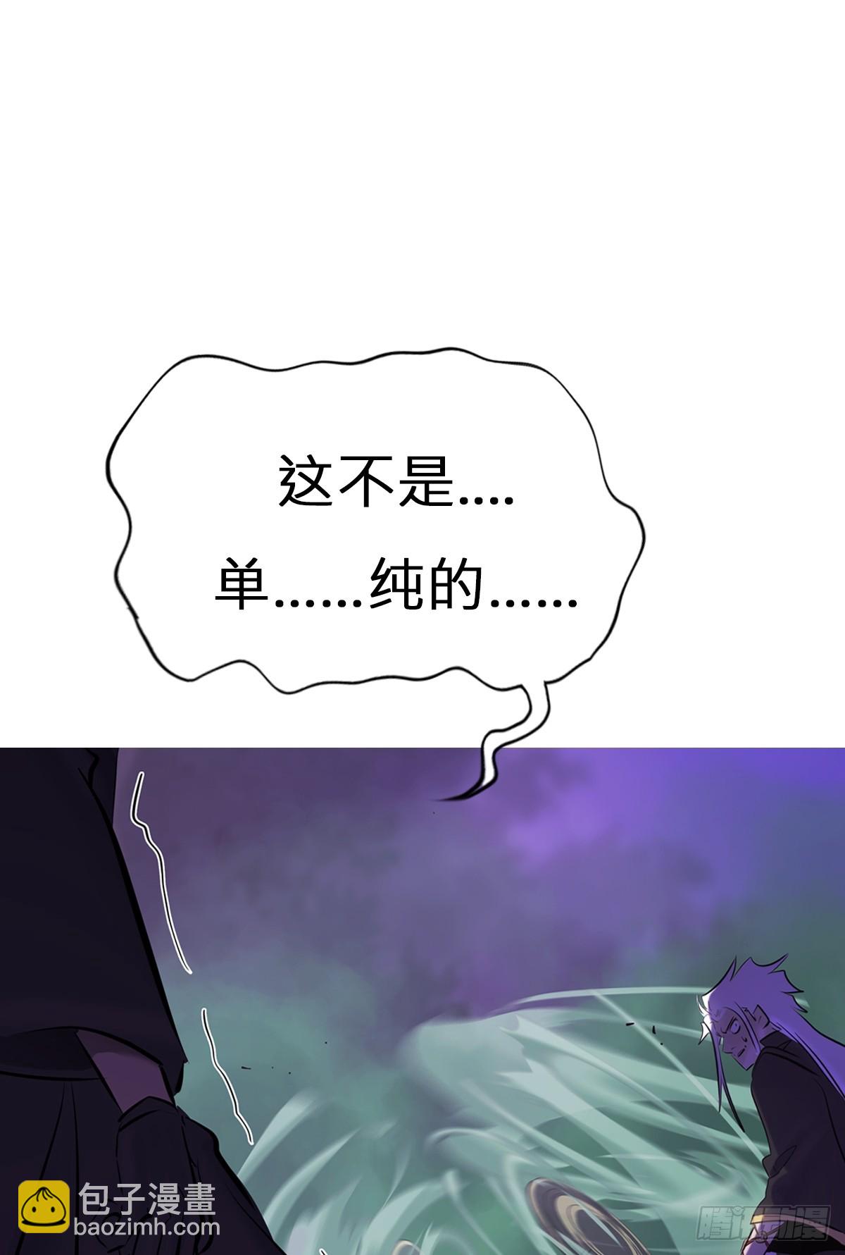 蚀(1/2)-第151话