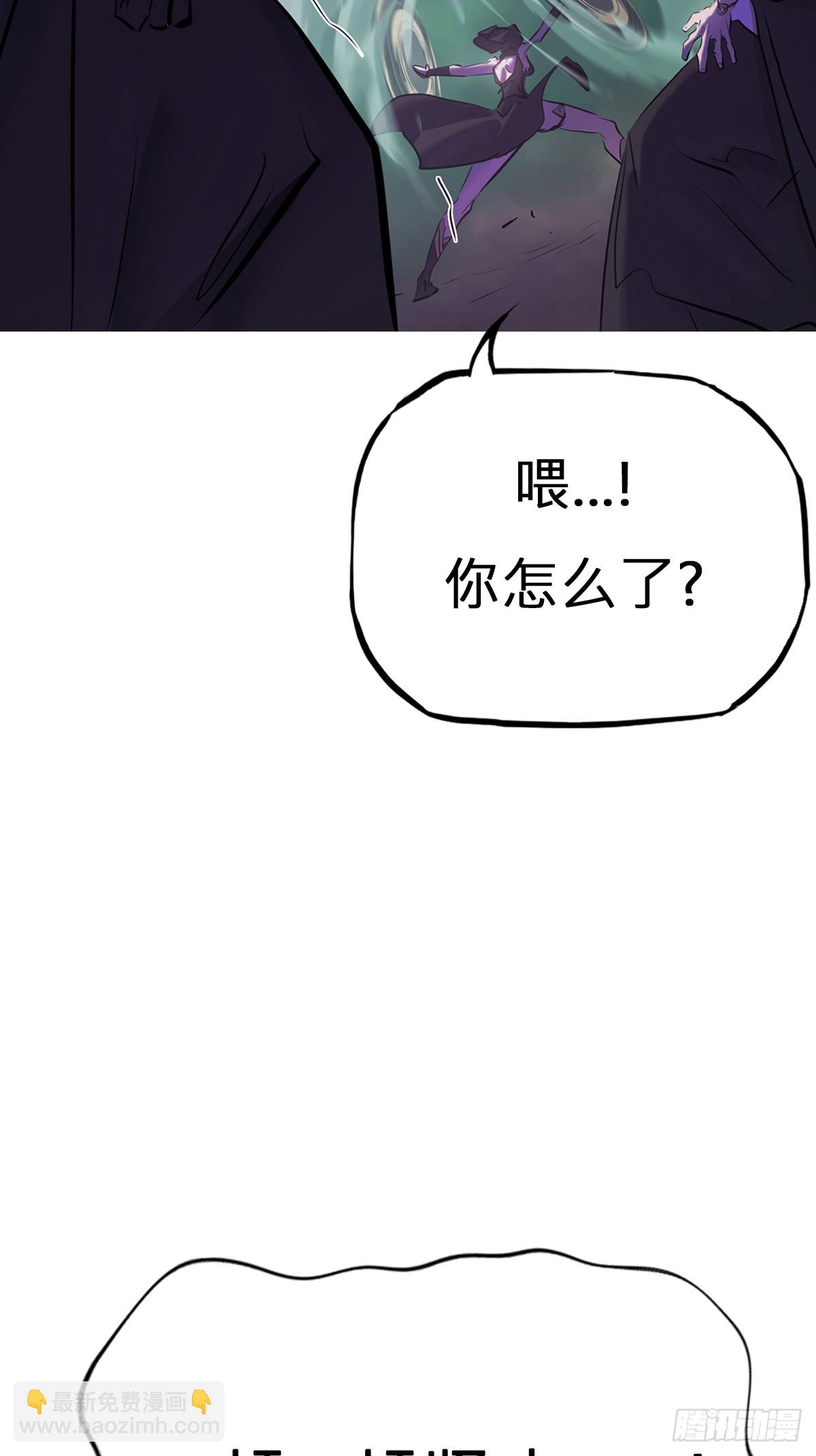 蚀(1/2)-第151话