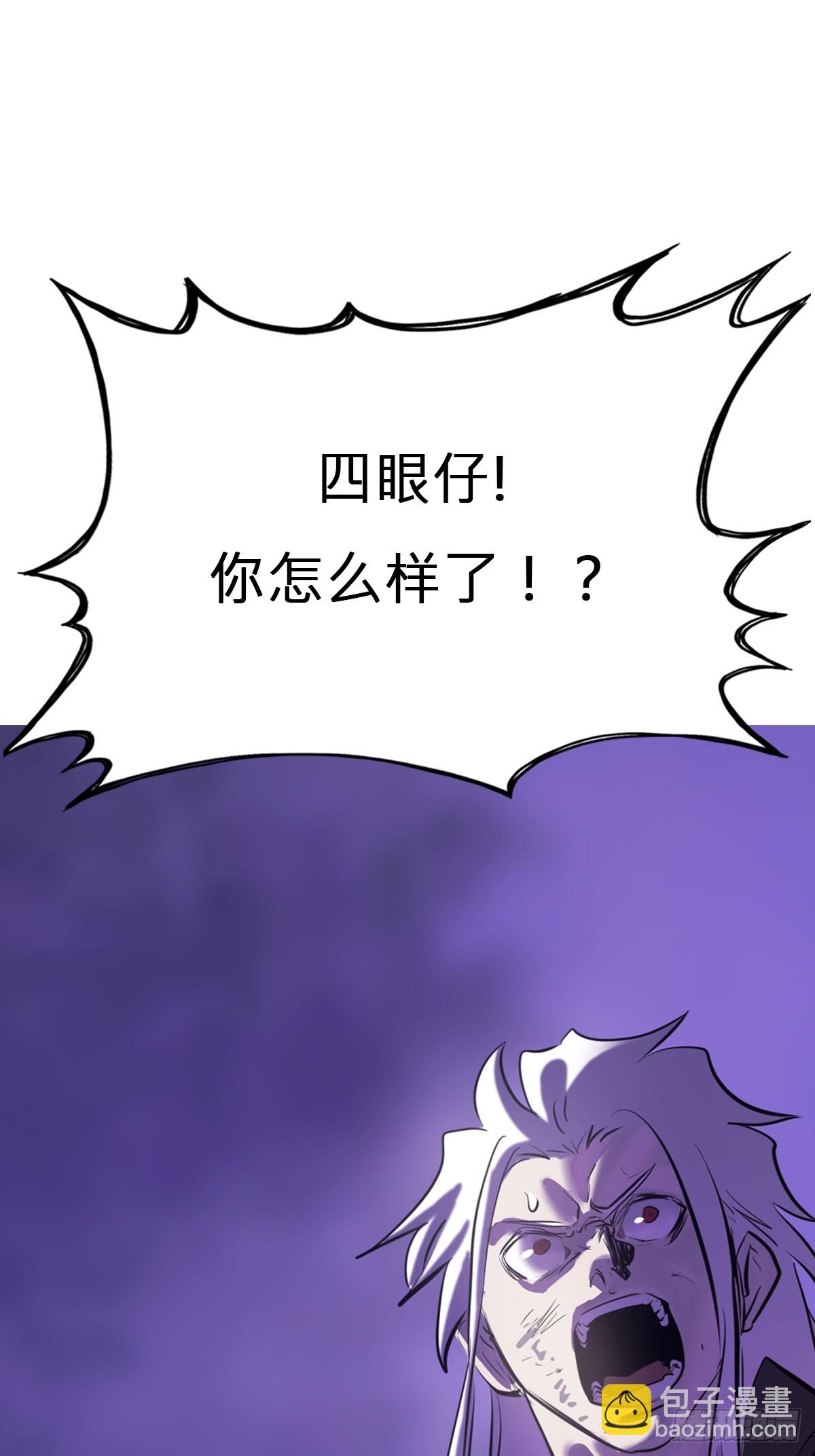 蚀(1/2)-第151话
