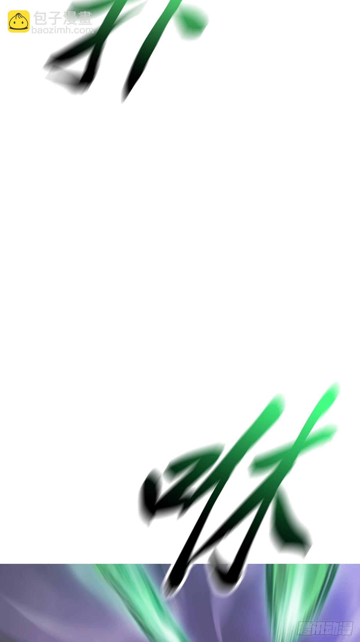 蚀(1/2)-第151话