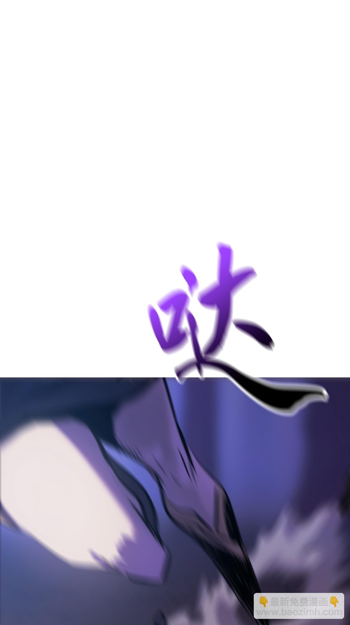 蚀(1/2)-第151话