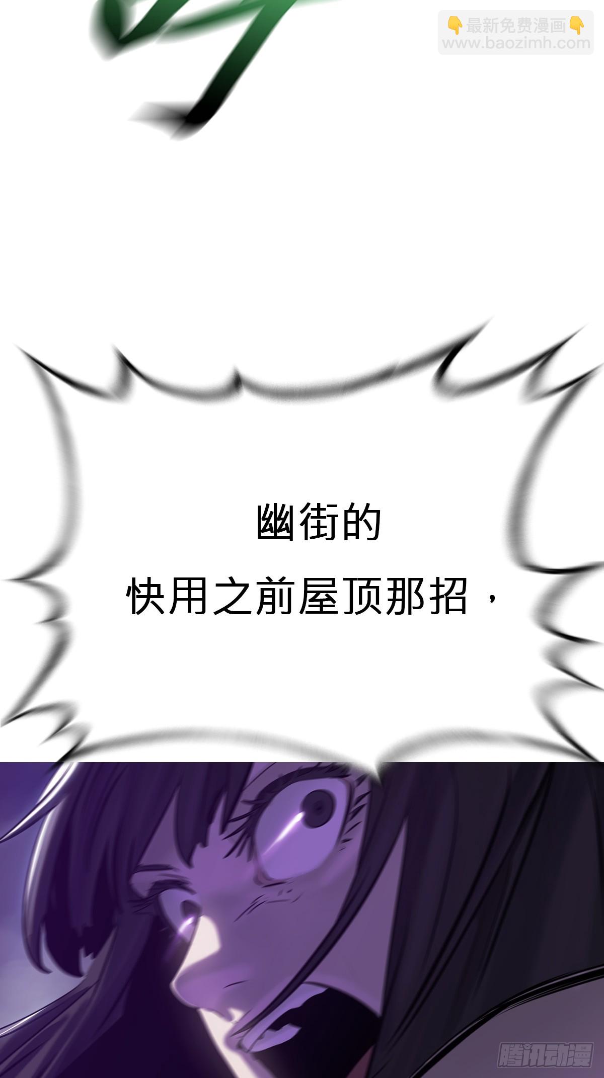 蚀(1/2)-第151话