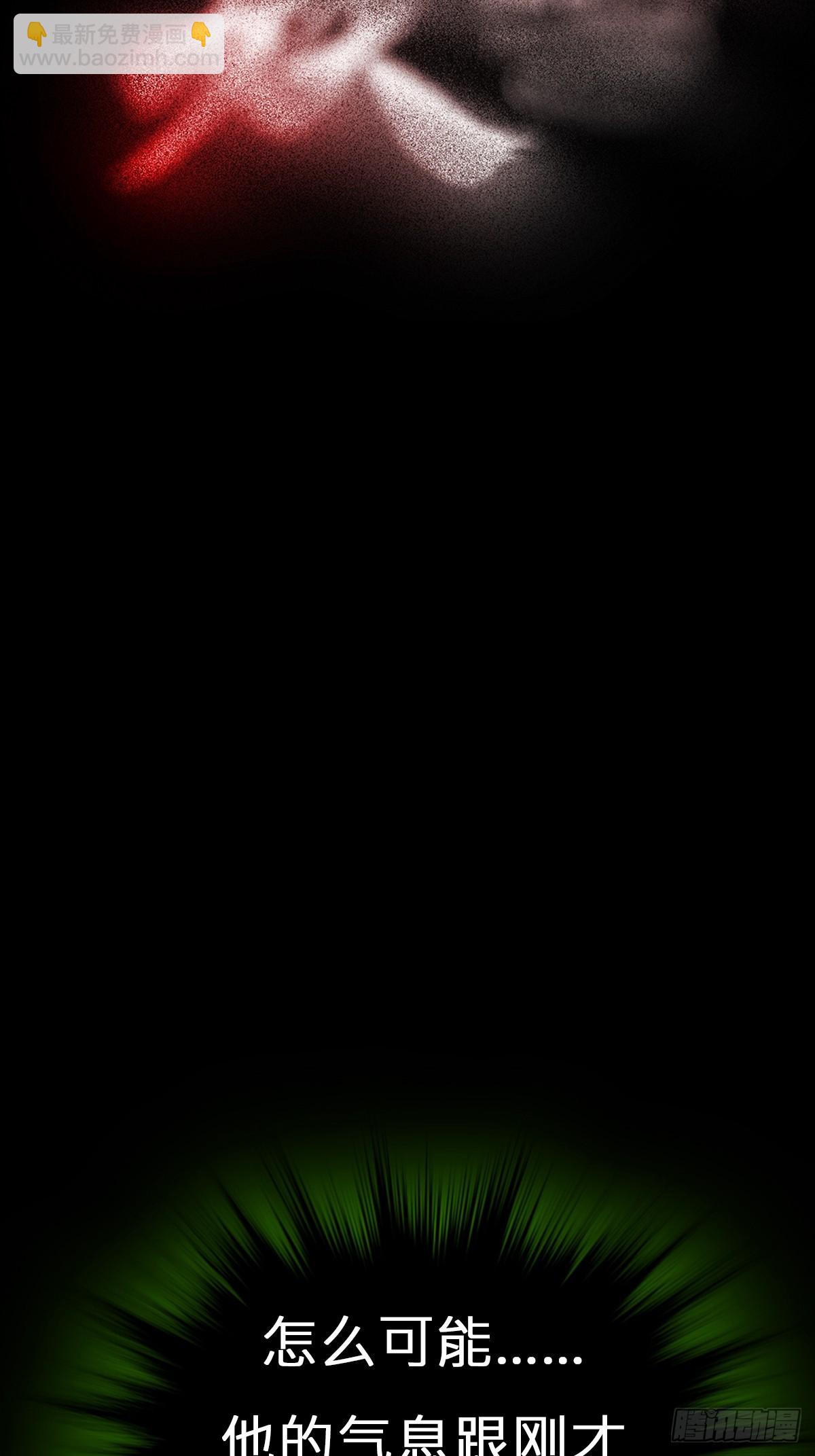 灾(1/2)-第153话