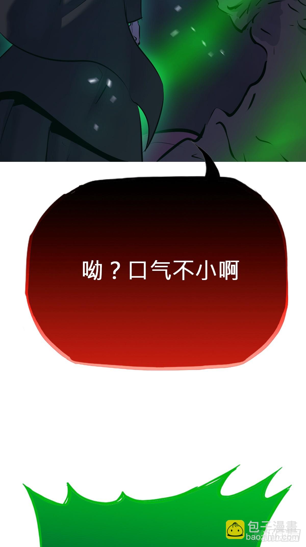 灾(1/2)-第153话