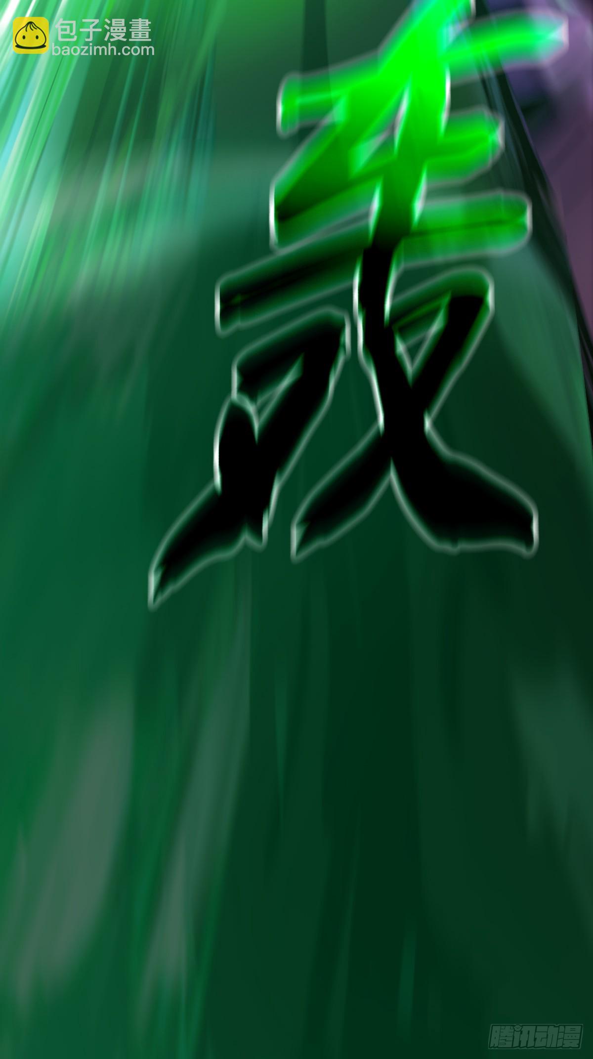 灾(1/2)-第153话